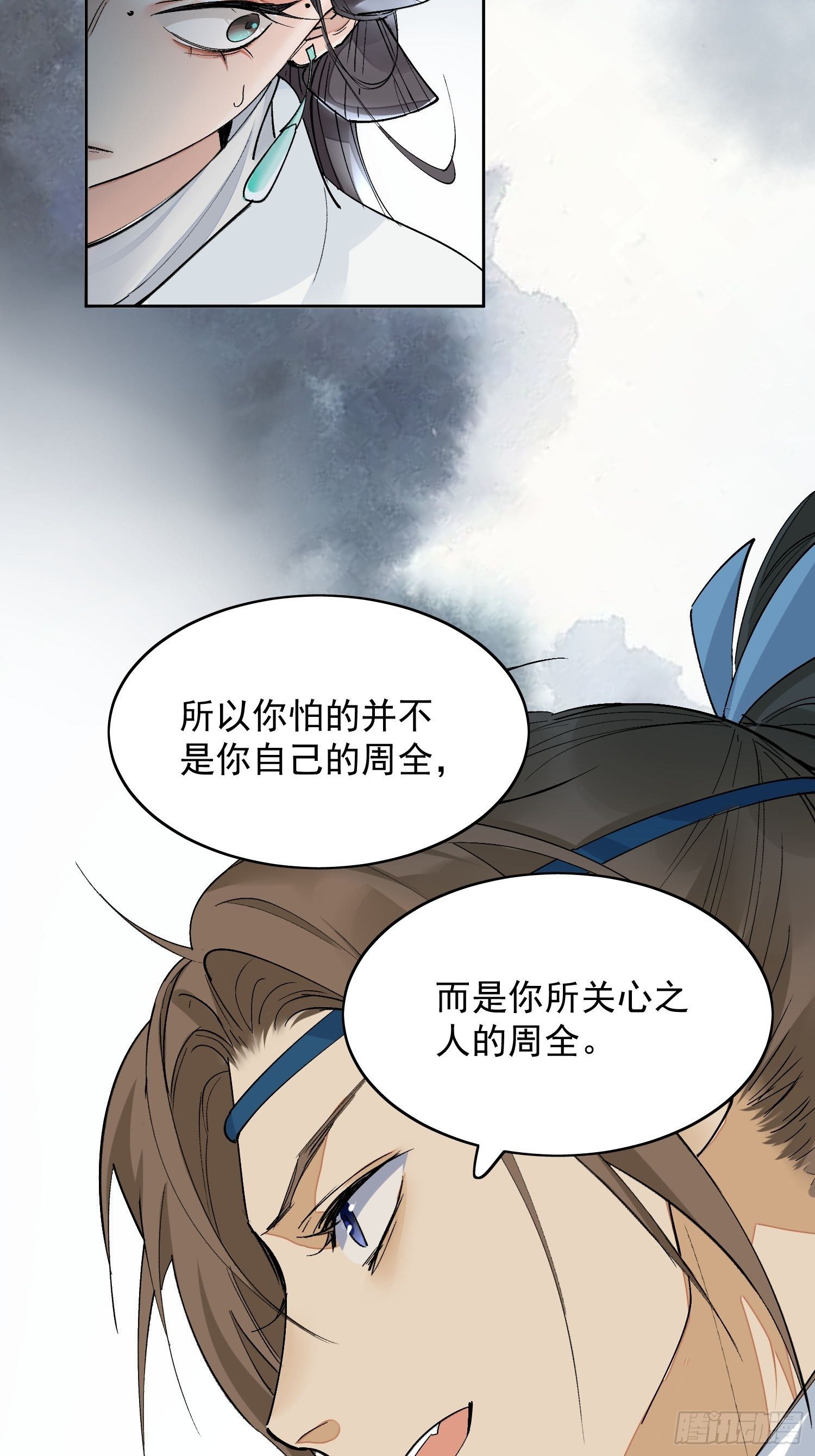 17 对峙29