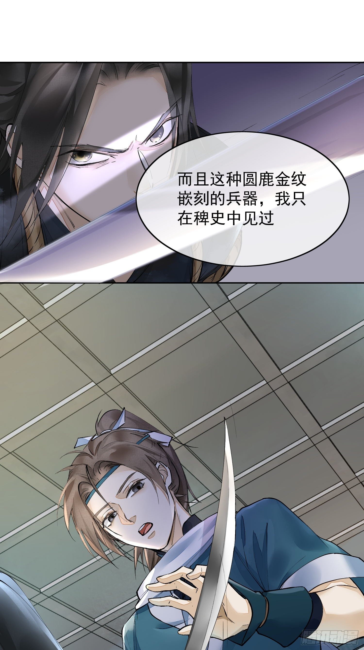 04 逃亡10