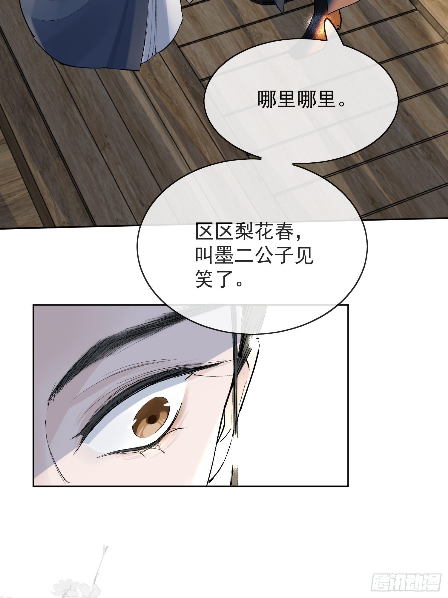 11 中毒29