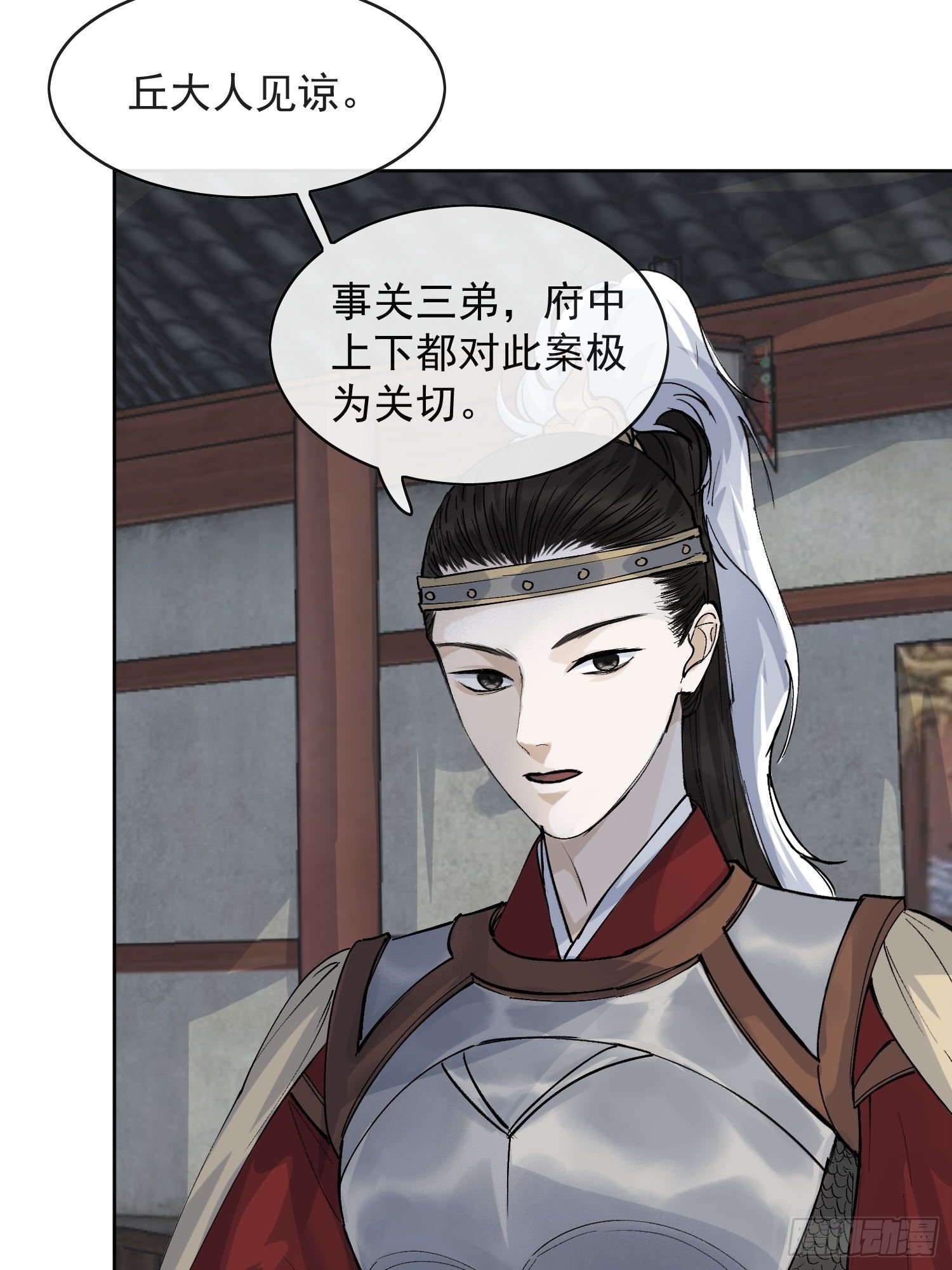 14 公堂对峙21