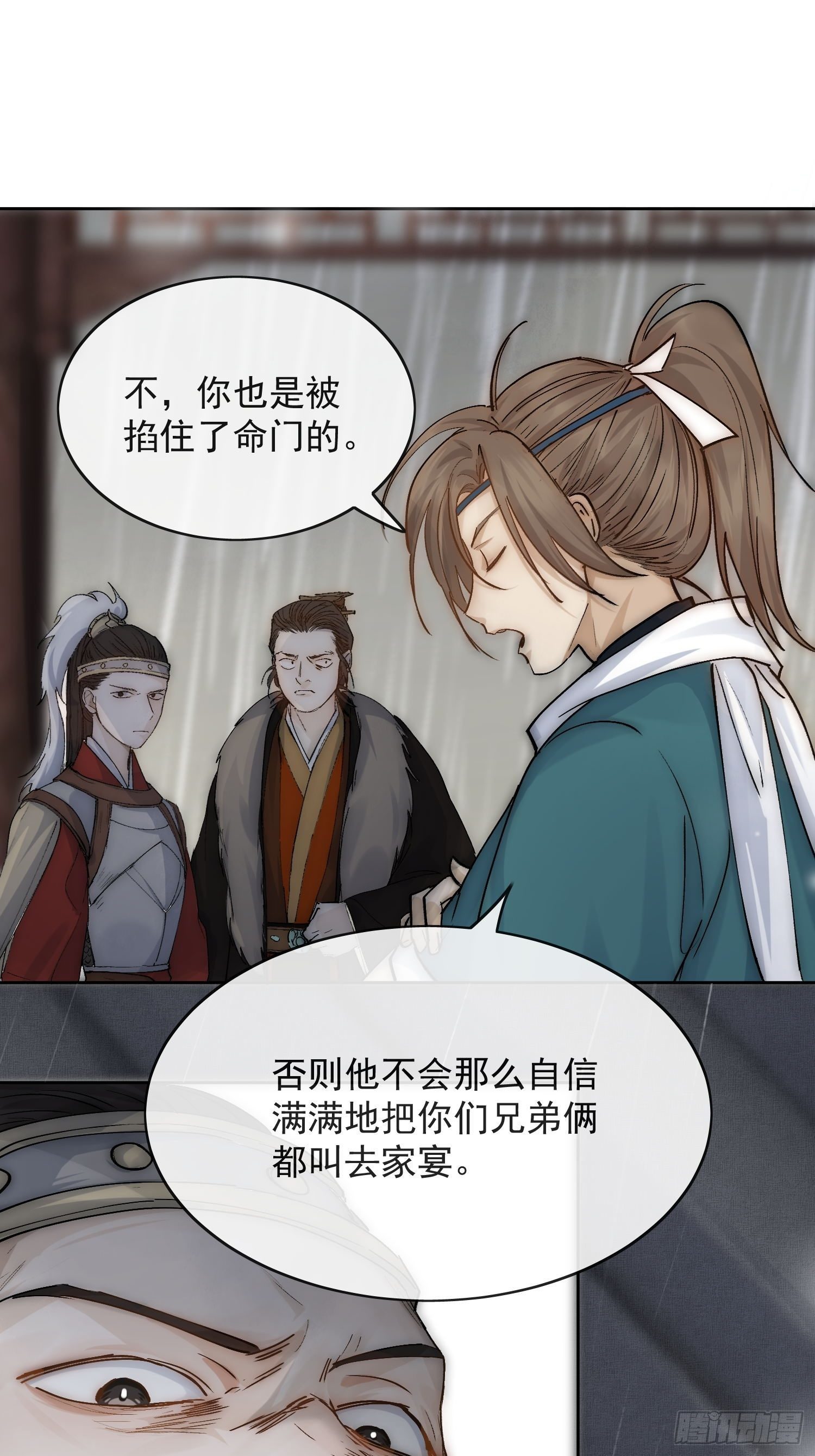 21 真实身份11