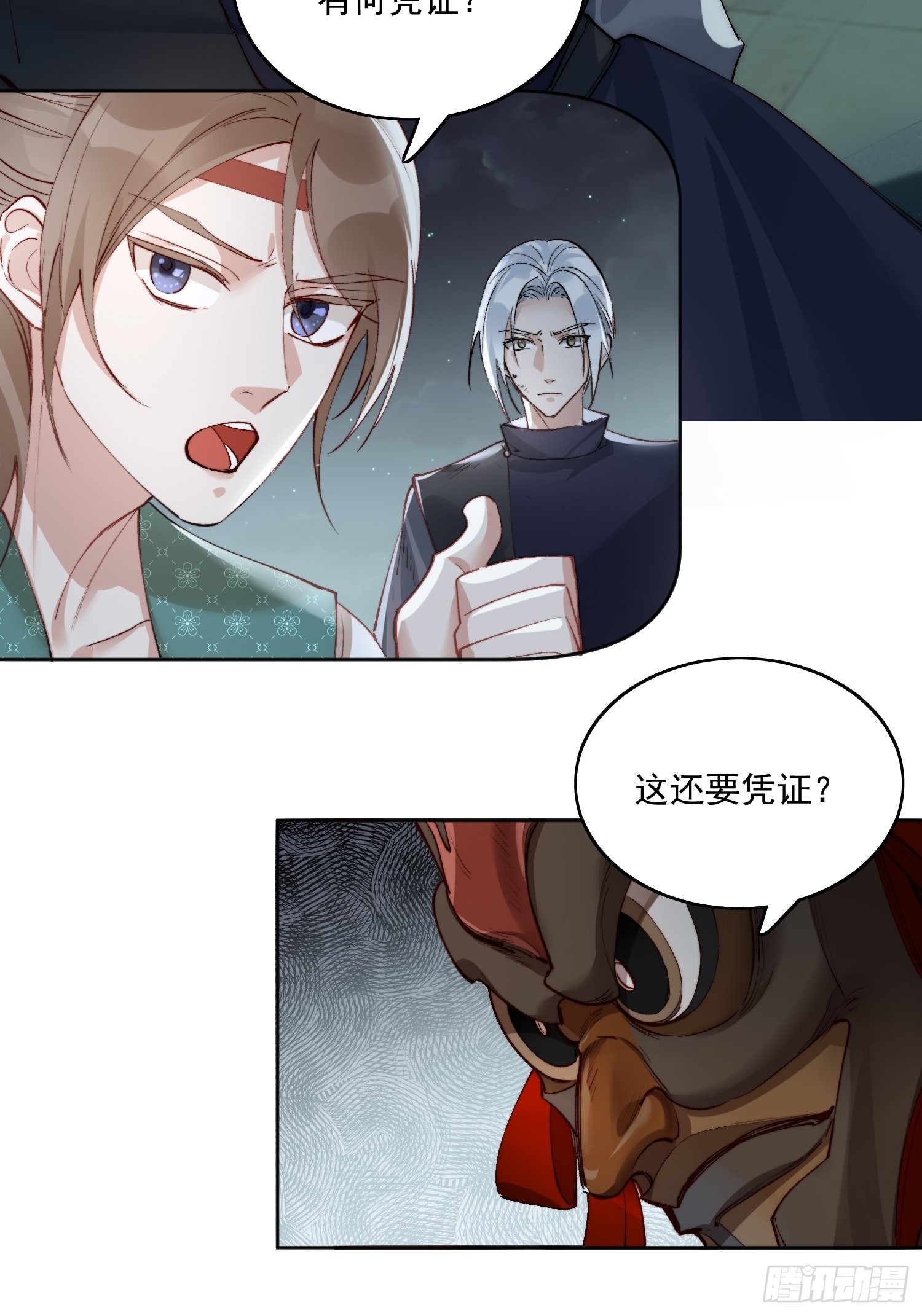 39 人设21