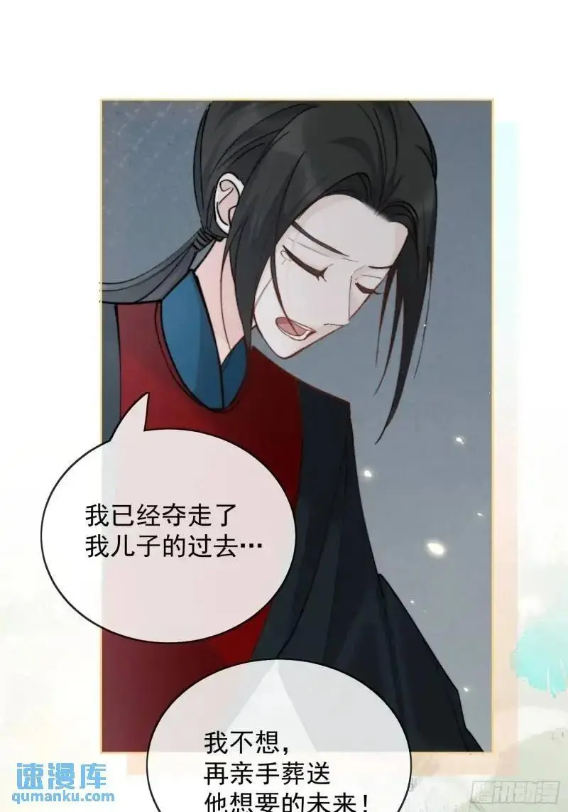 98命运19