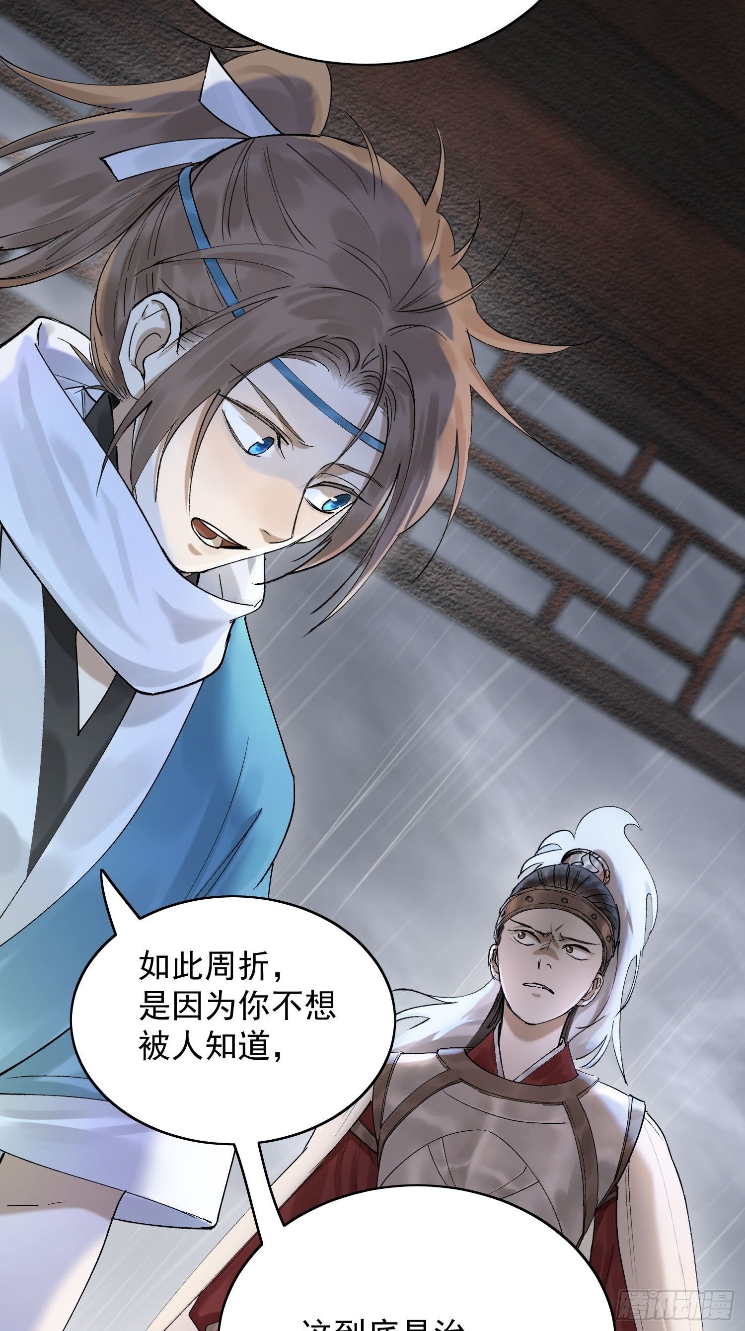 21 真实身份38