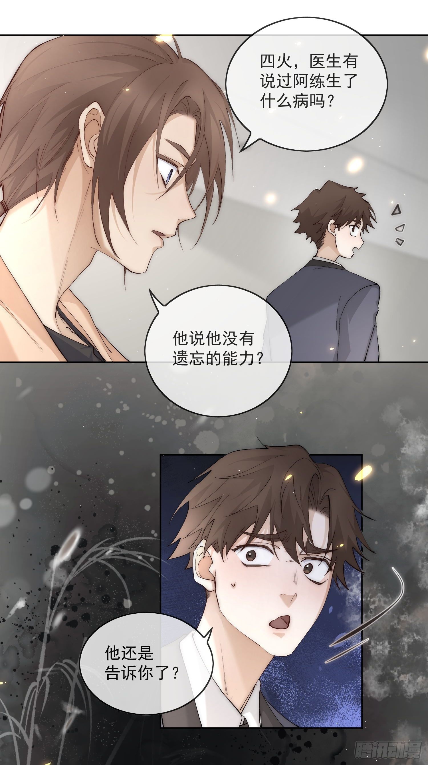 50 和你的每一个瞬间6