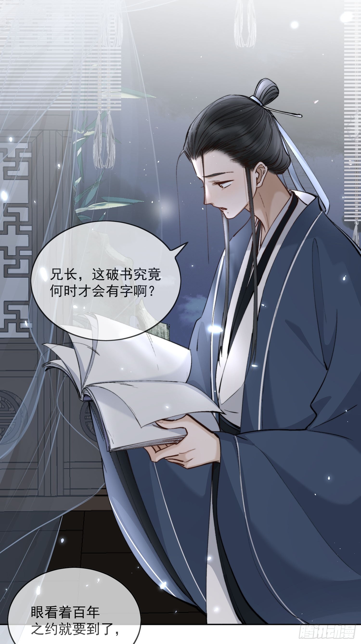 55 梦笔8