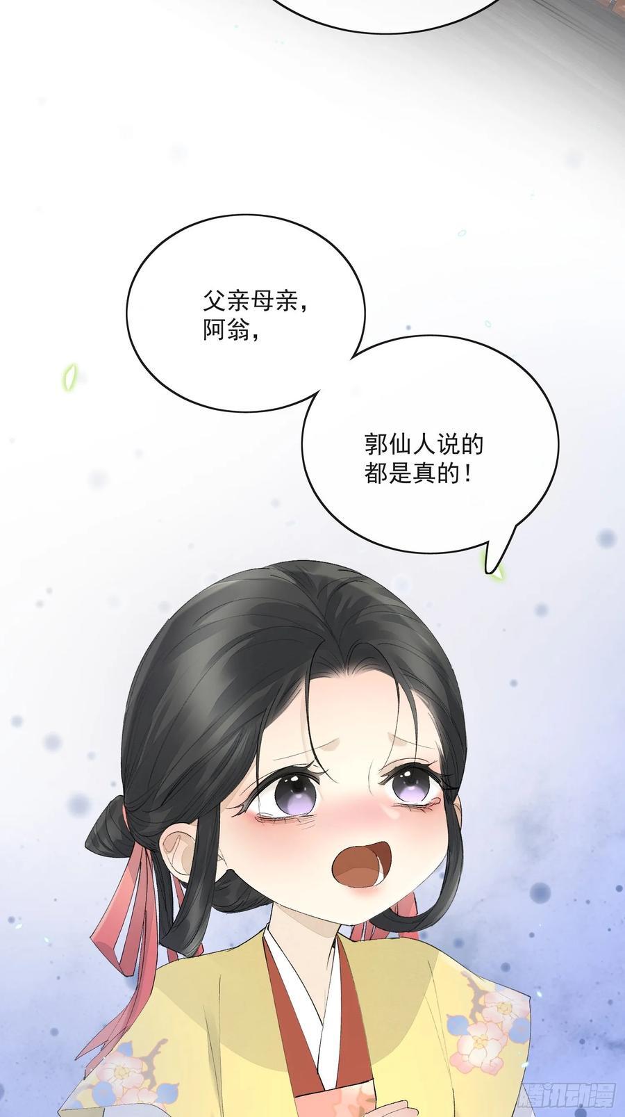 90过往21