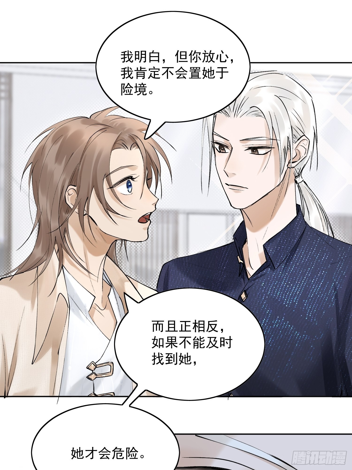 31 回去的办法12