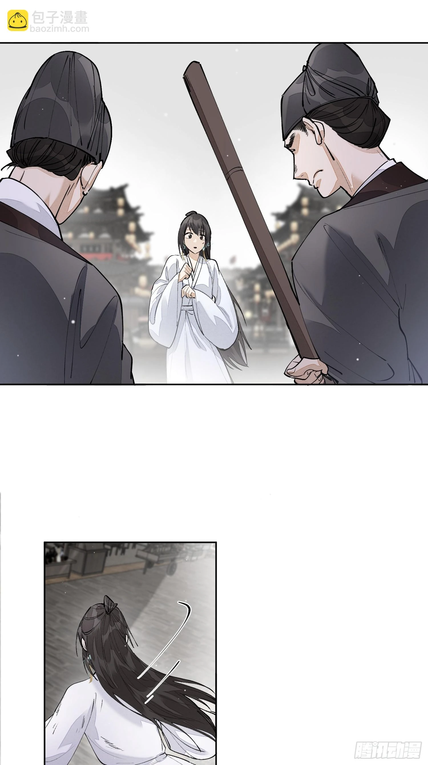 65高人相助23