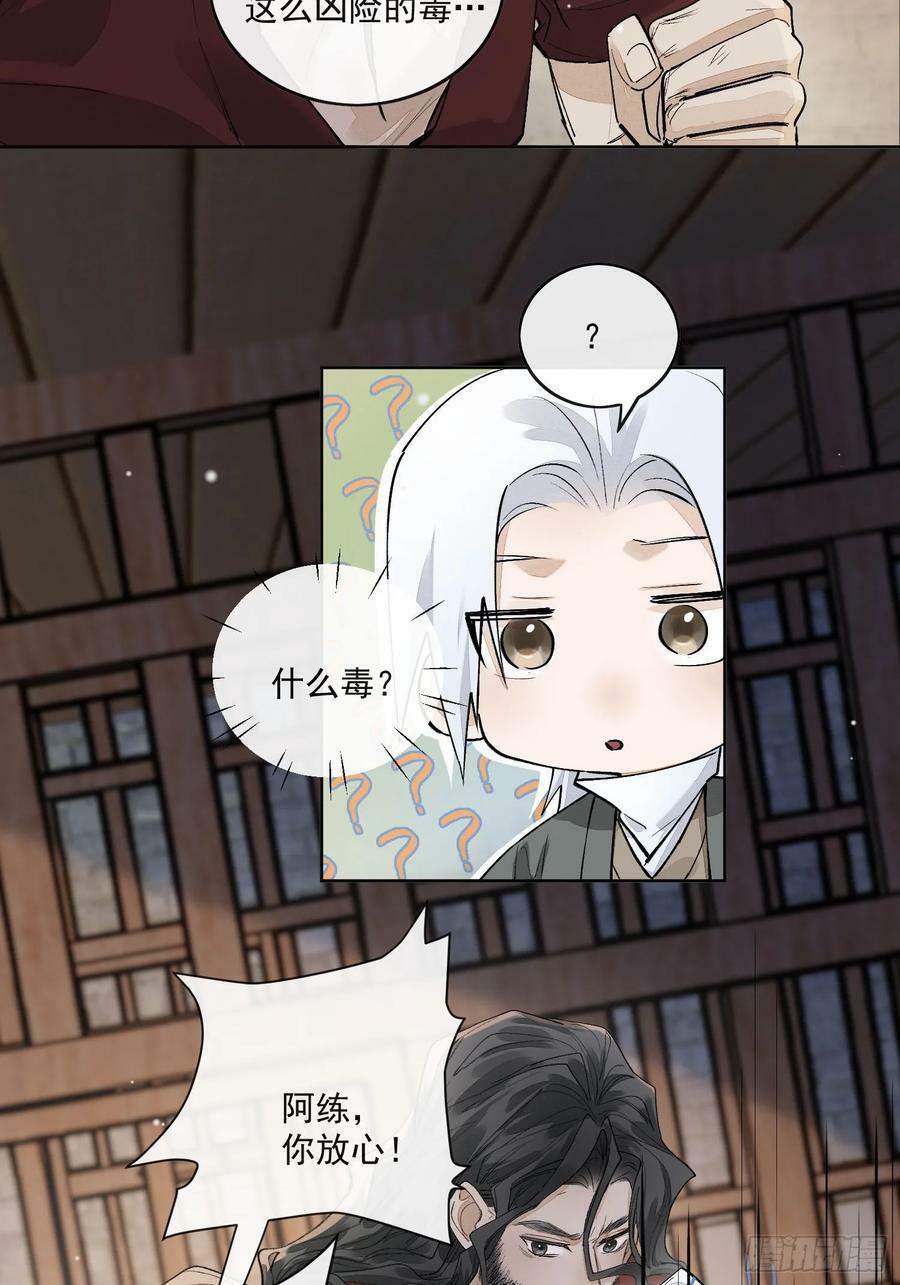 70竟然让我们一起洗澡？7