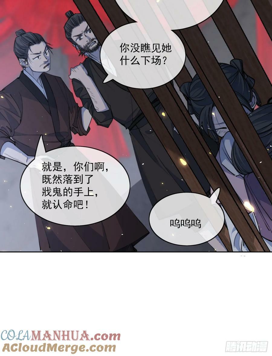 80救人16
