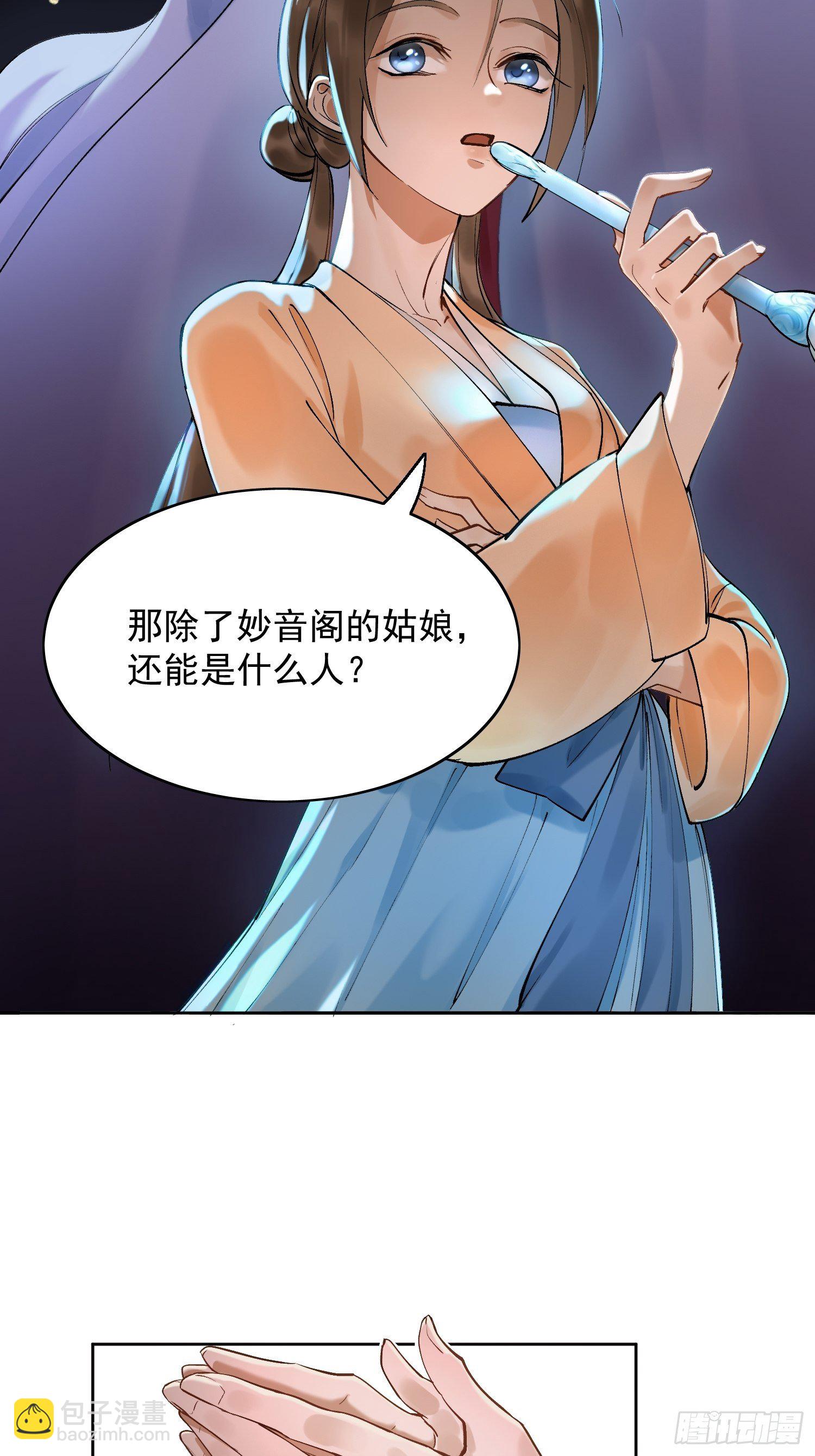 09 线索36