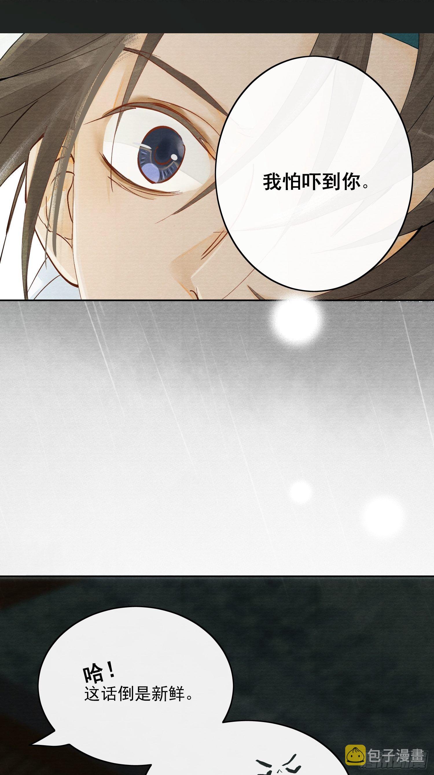 01 画中人75