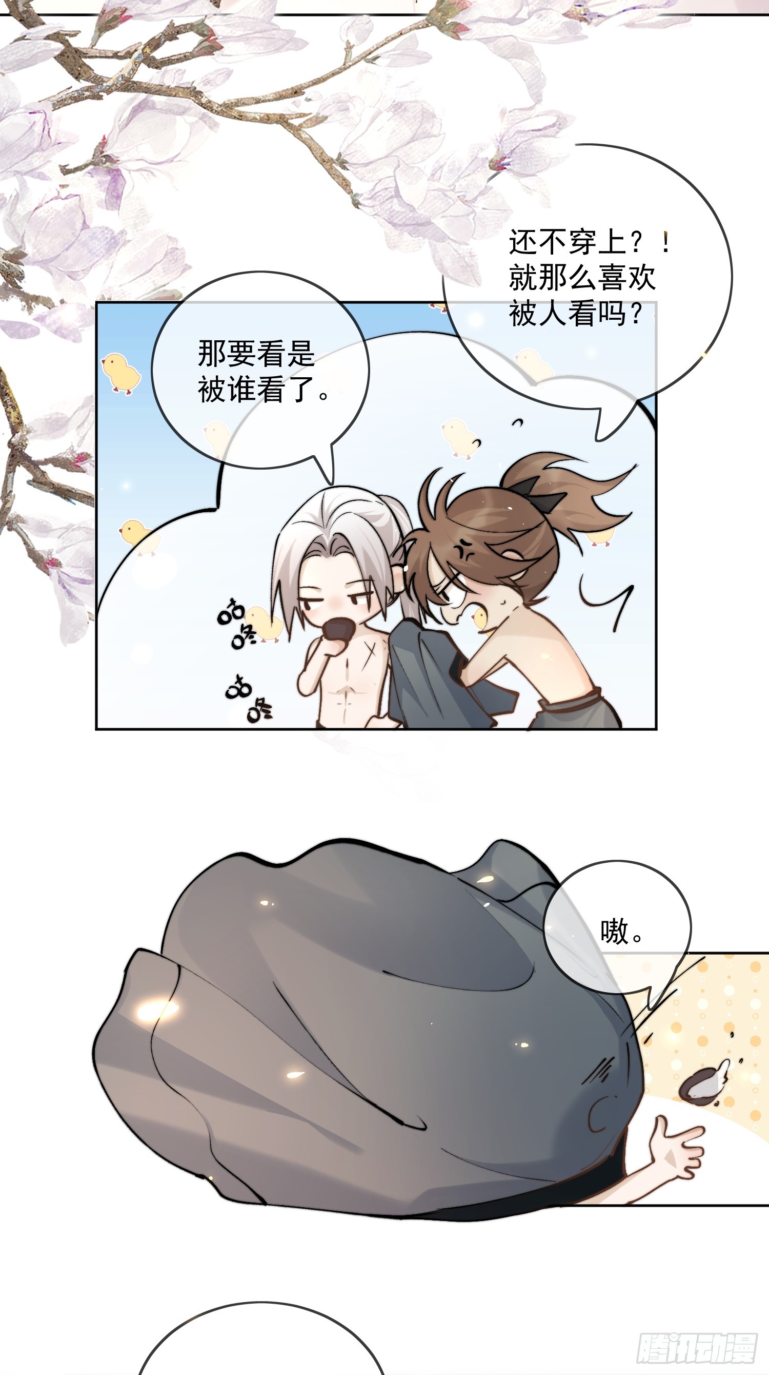 63墨家动物园22