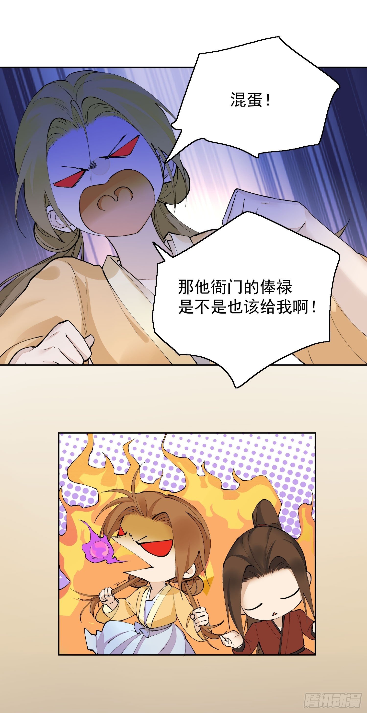 07 猎物42
