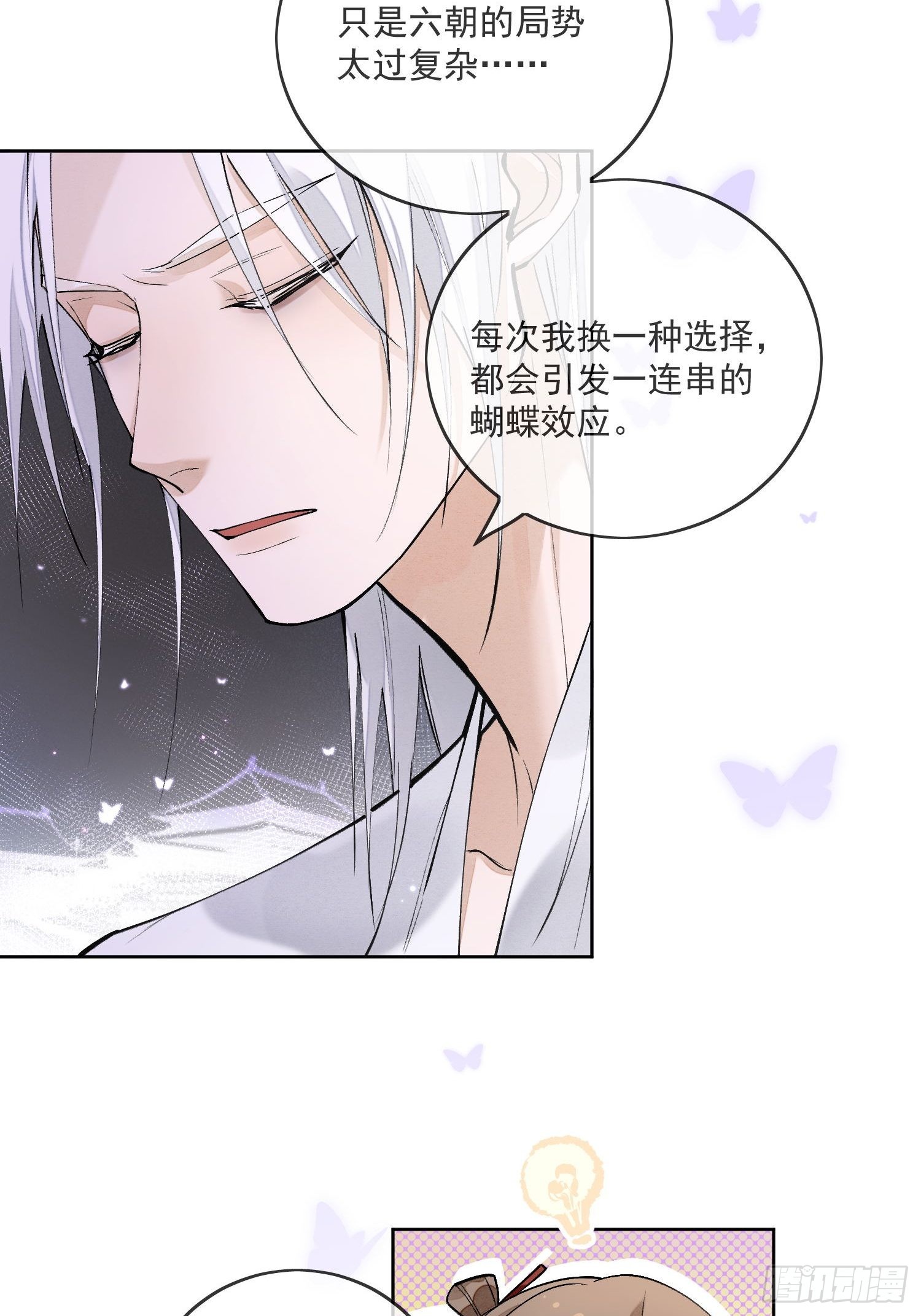 49无法遗忘4