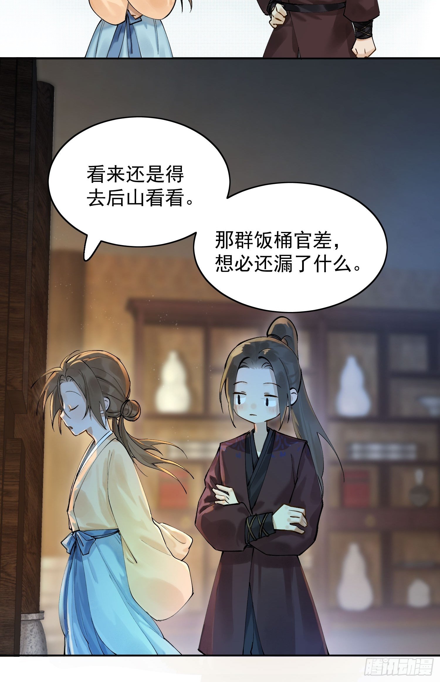 08 举高高43