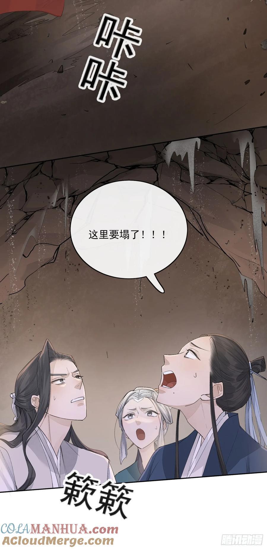 87每一次都在救他26