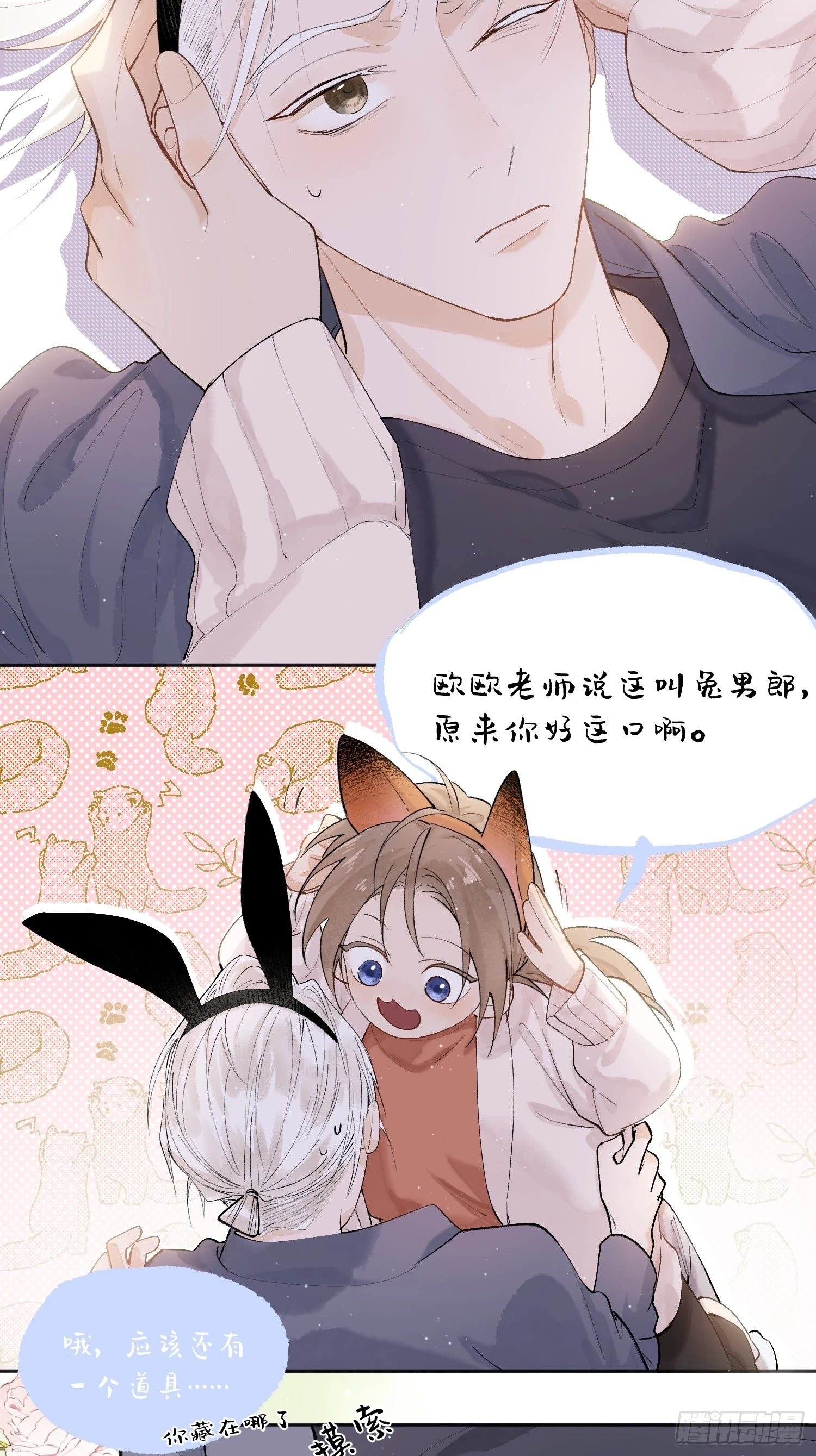 游园会8