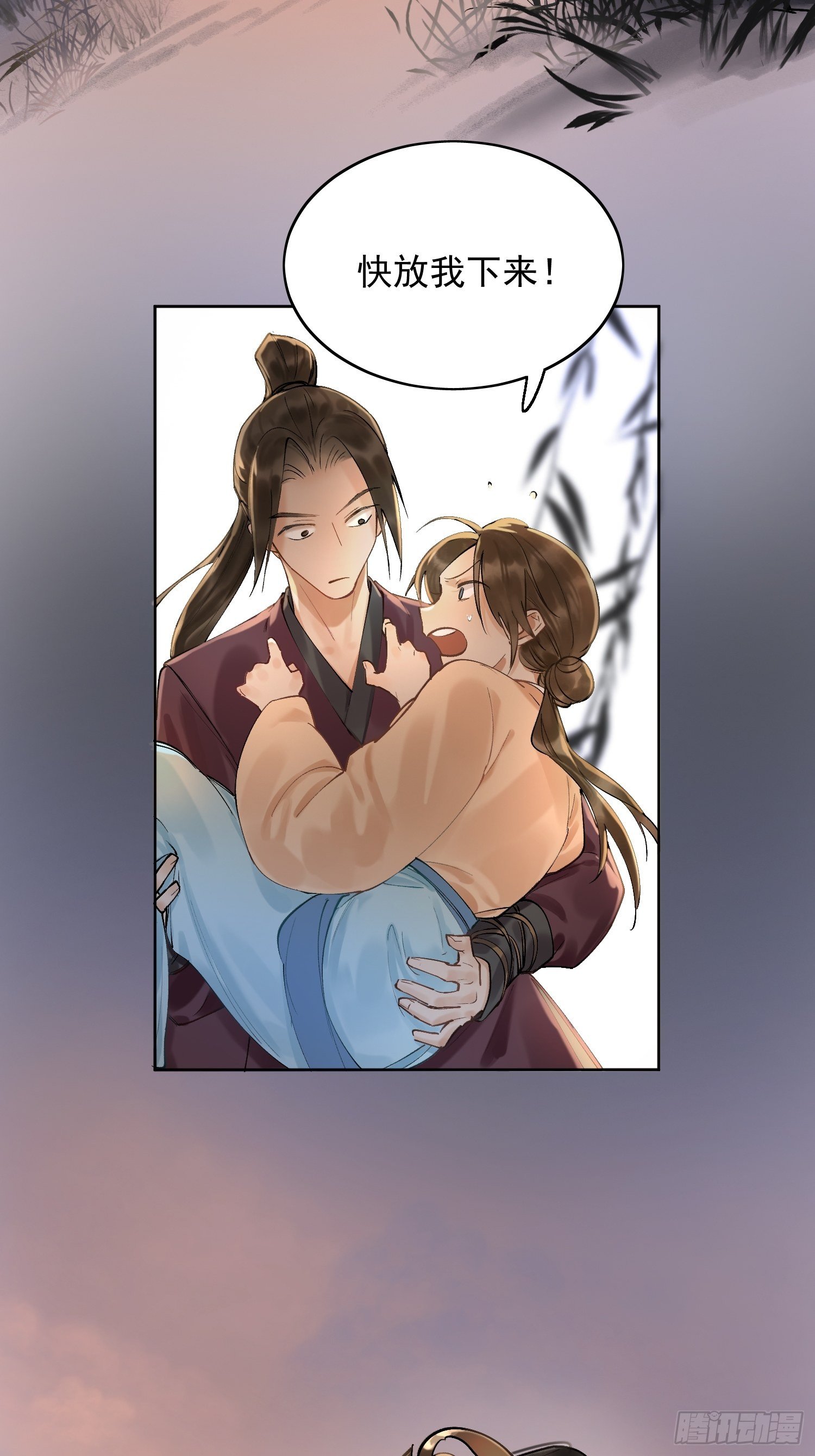 09 线索3