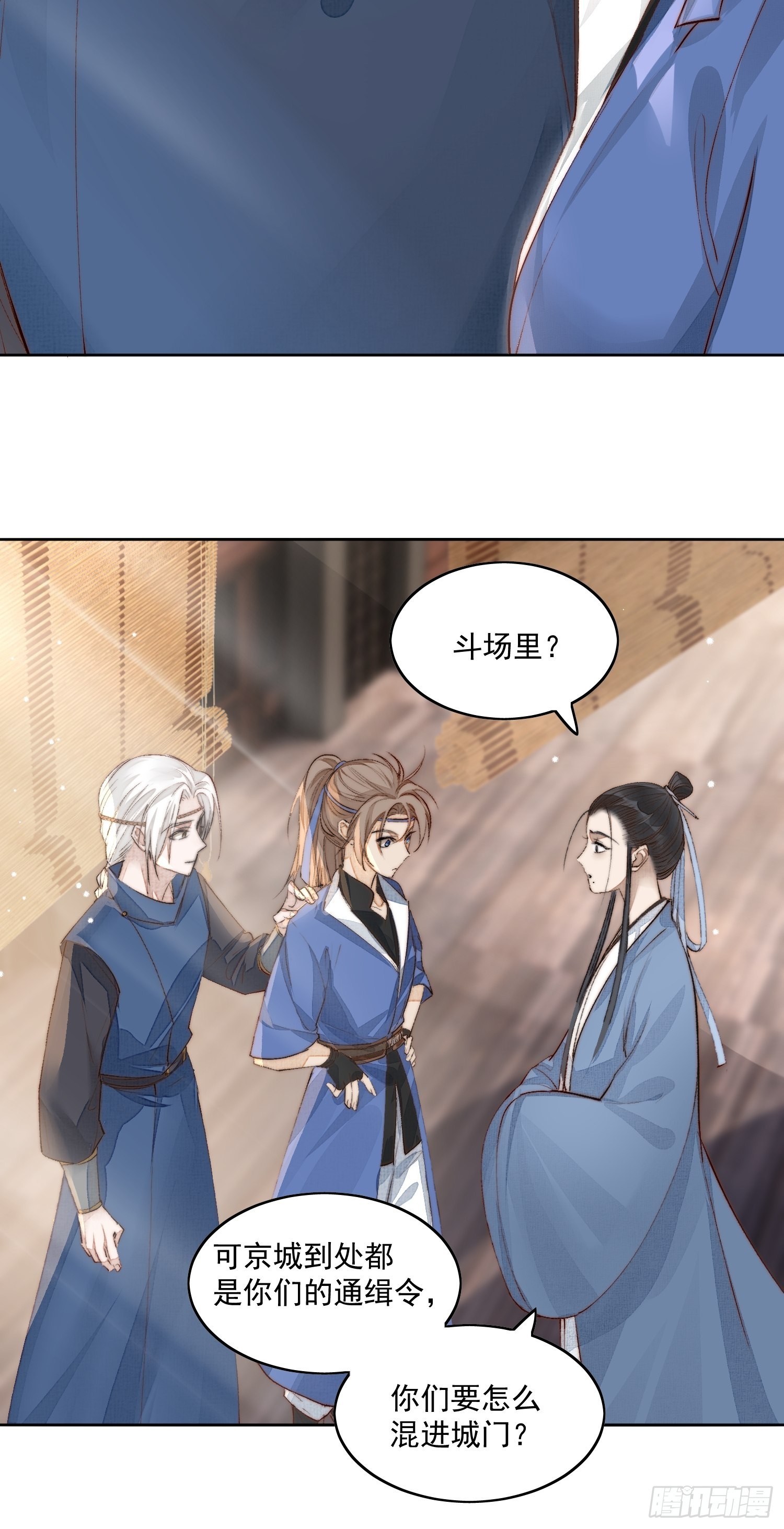 33 办法16