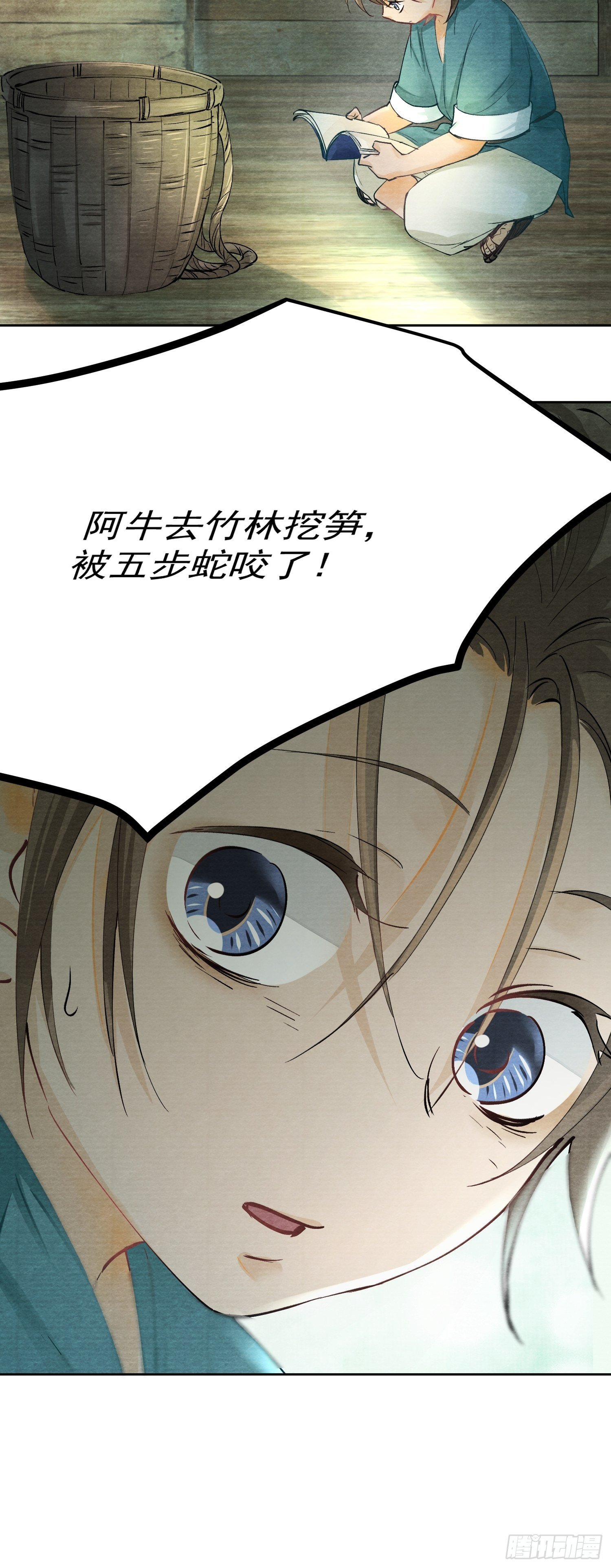 02 画中人出现了53