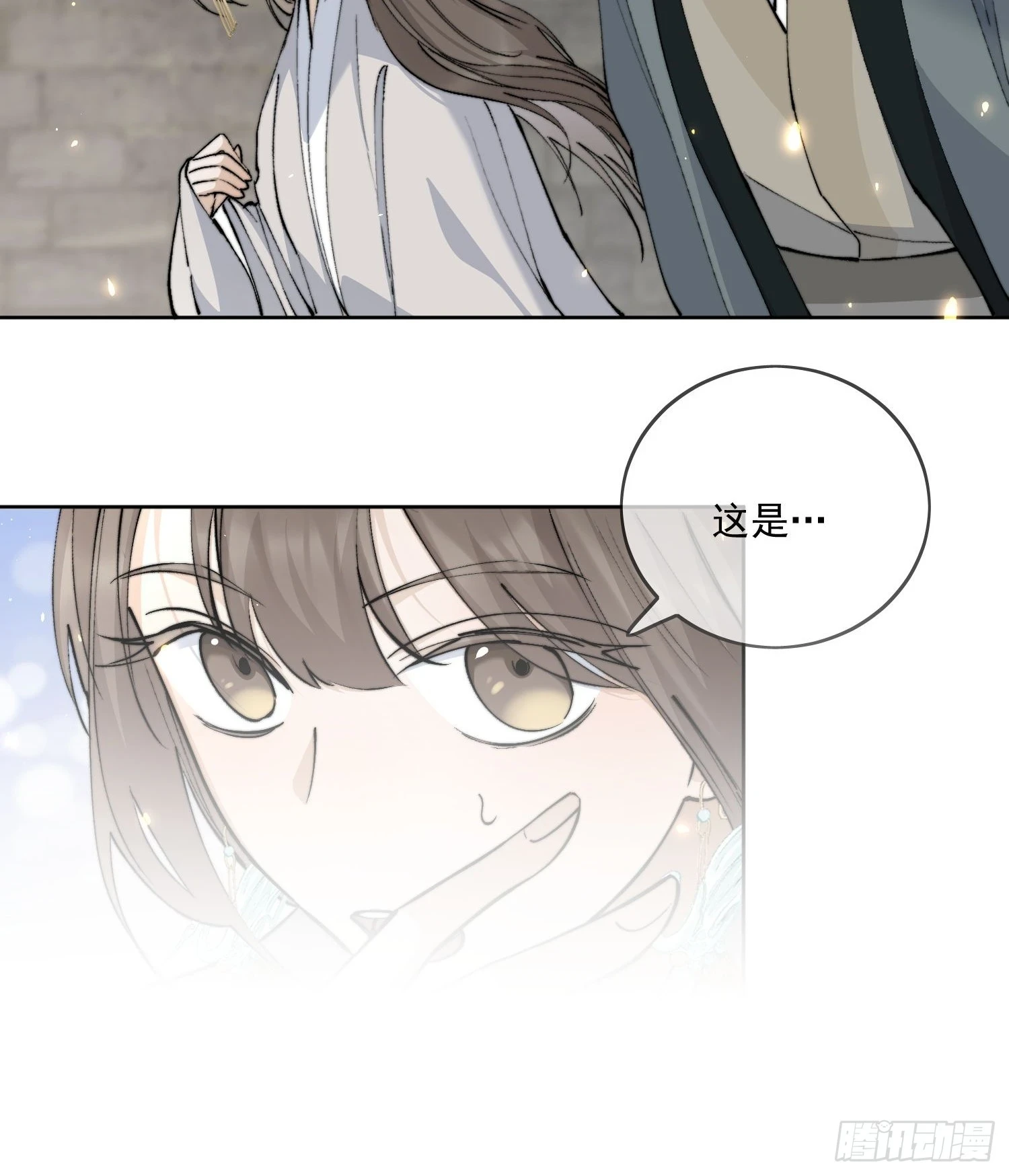 67怪人14