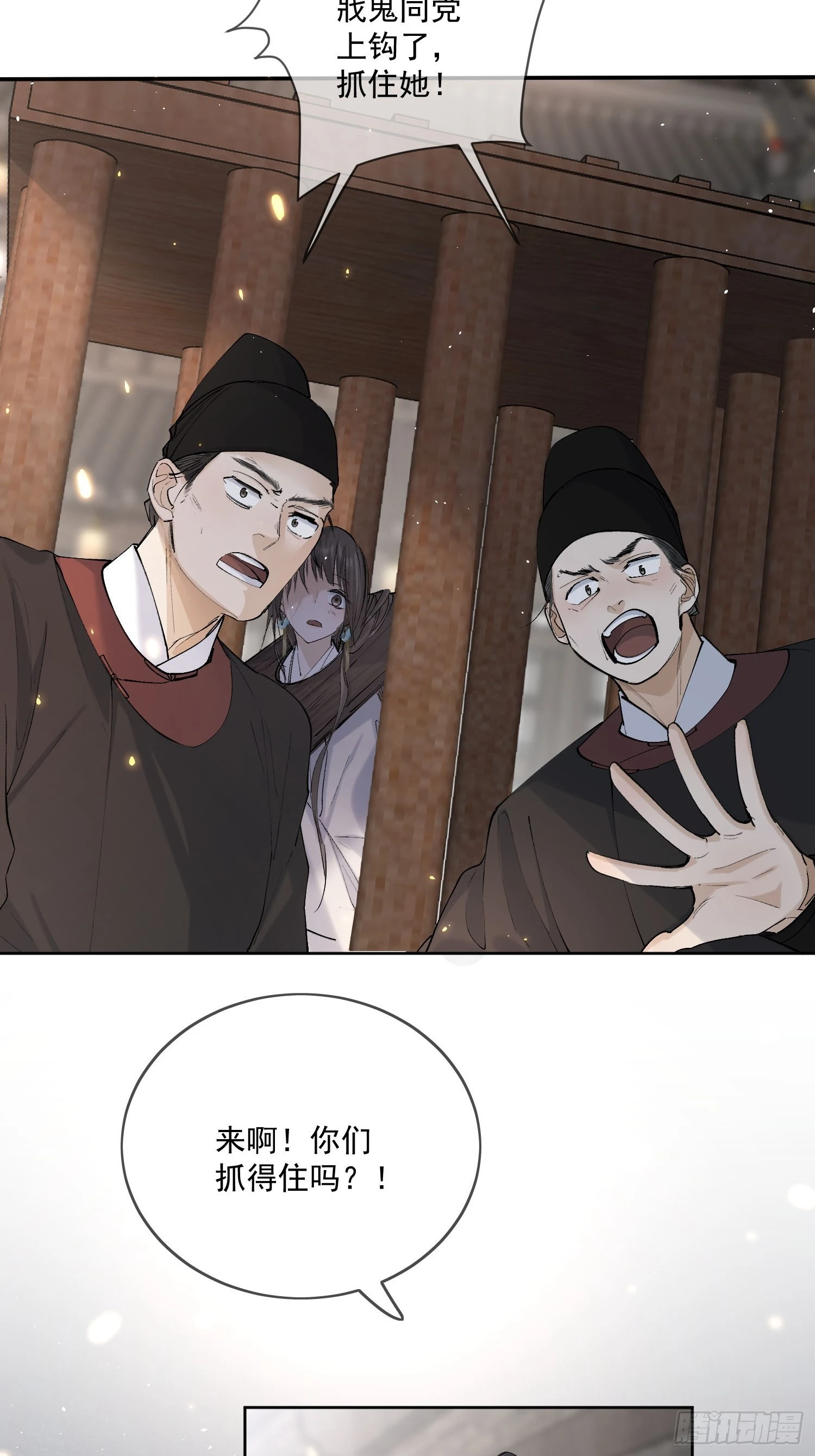 65高人相助16