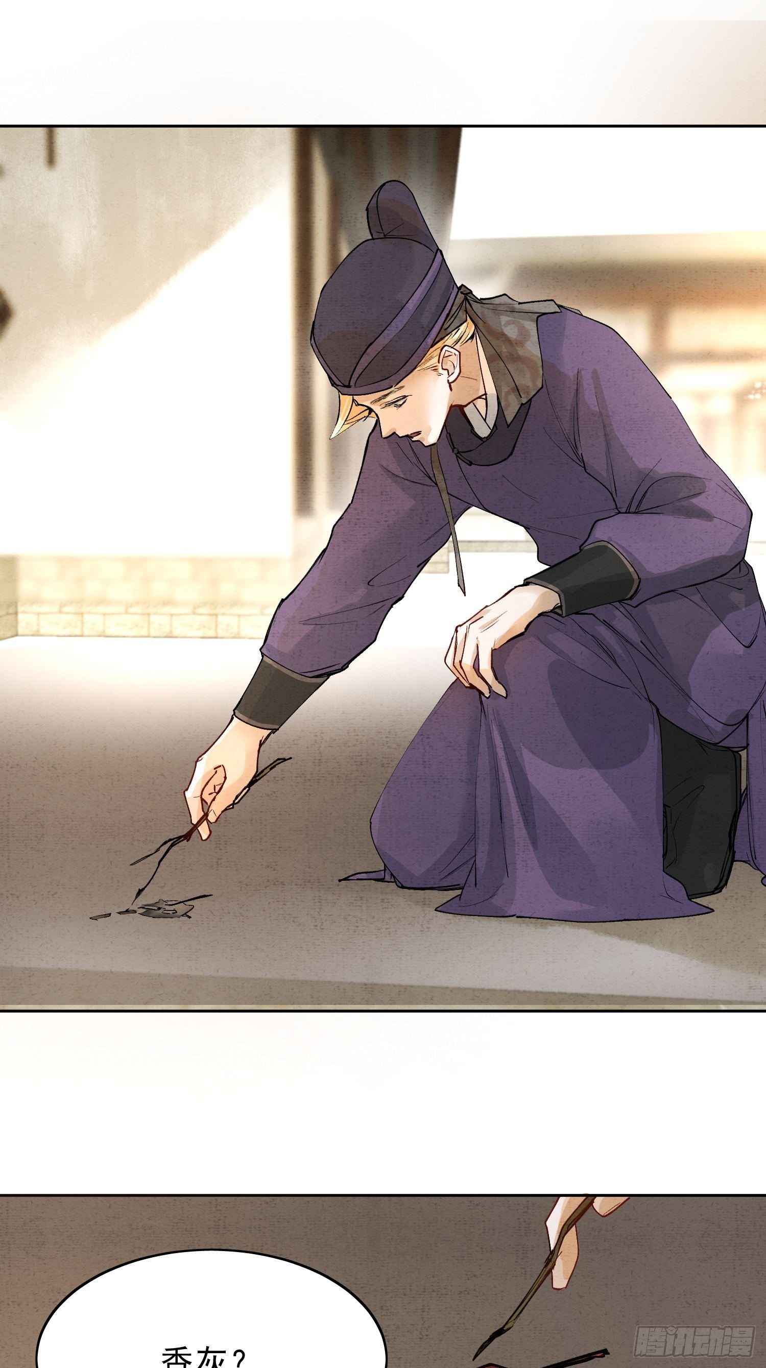 07 猎物14