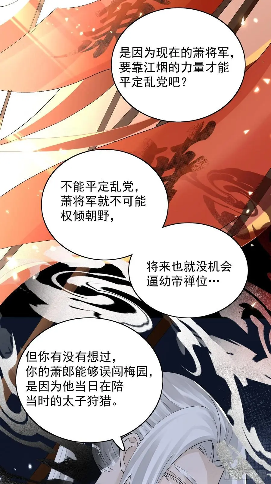 96因果3