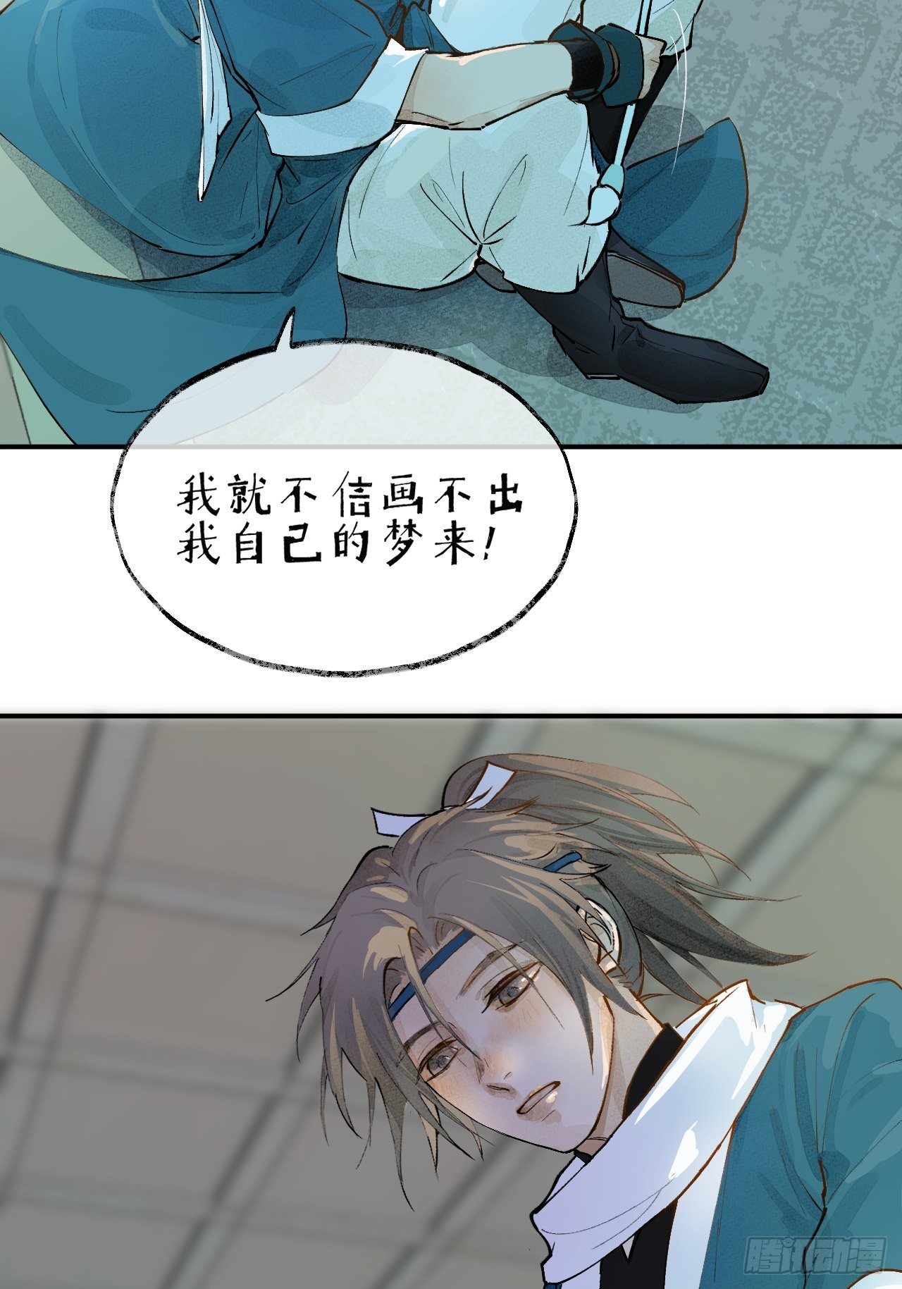 00 序章28