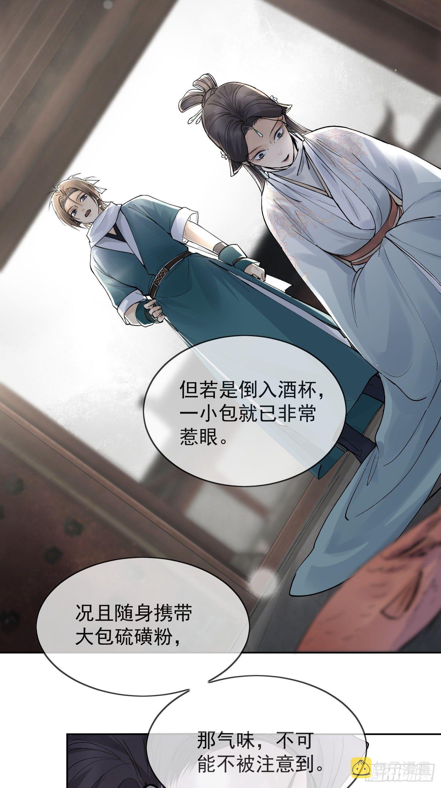 16 真实身份15