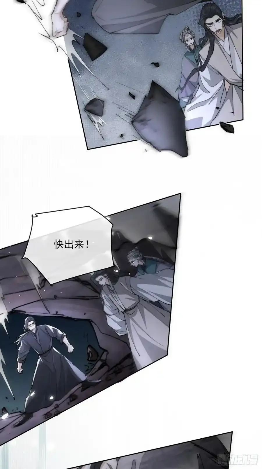 89崩塌3