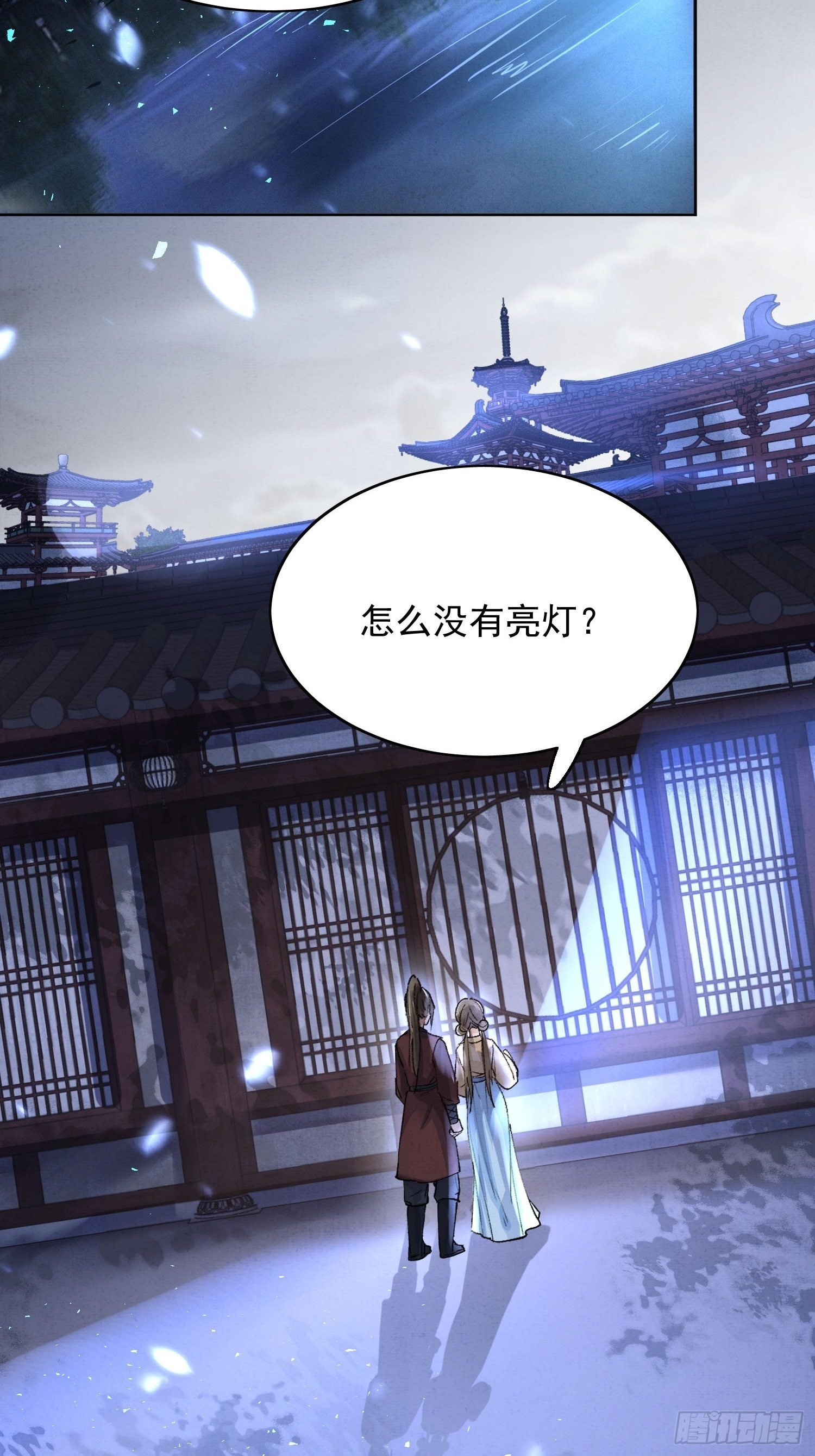 10 凶手？20