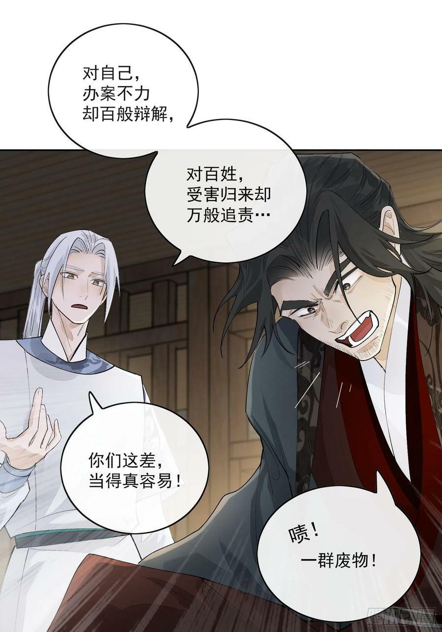 72 这个大哥脑子有坑19