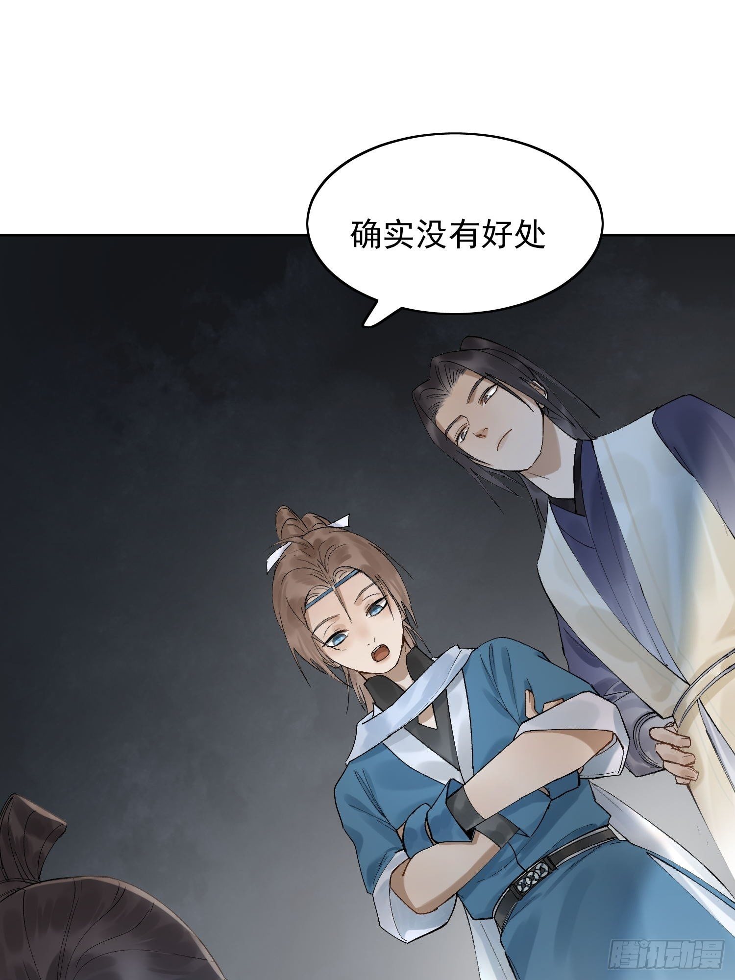 17 对峙24