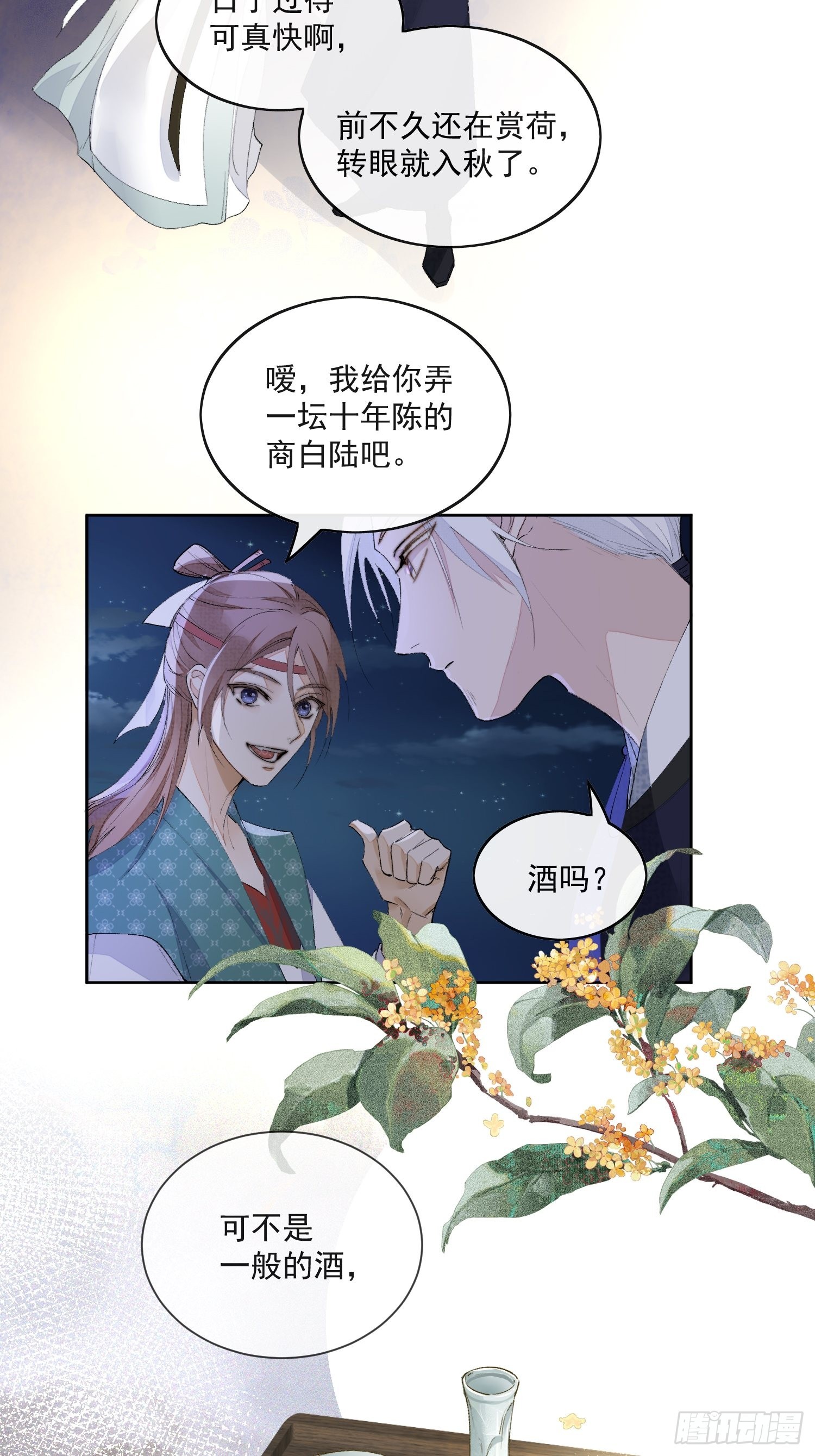 37 每一次？13