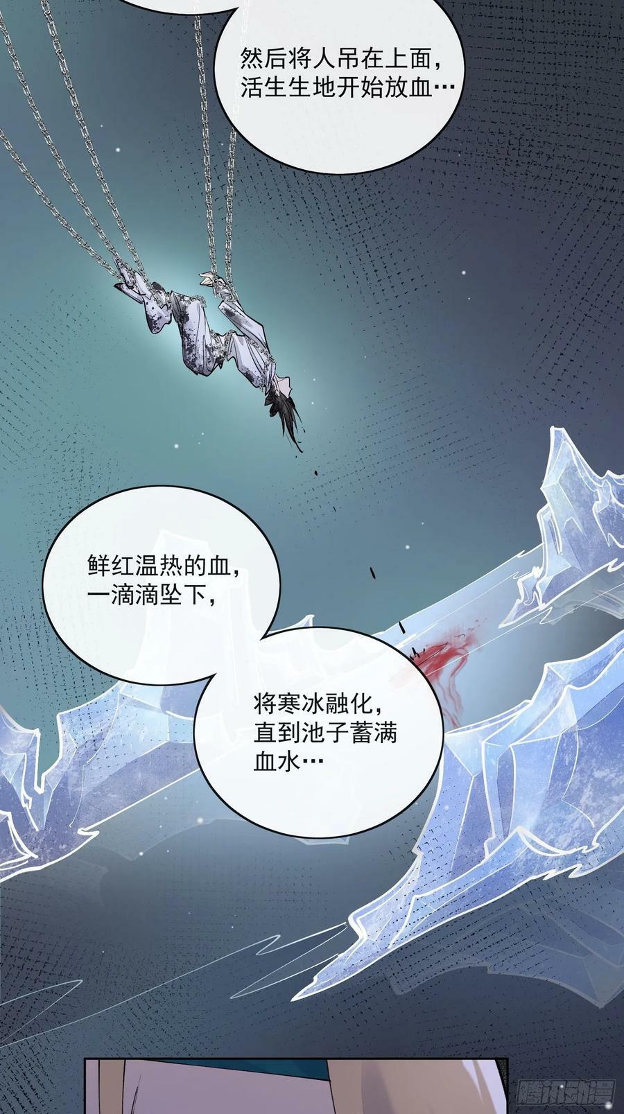 84求死不得11