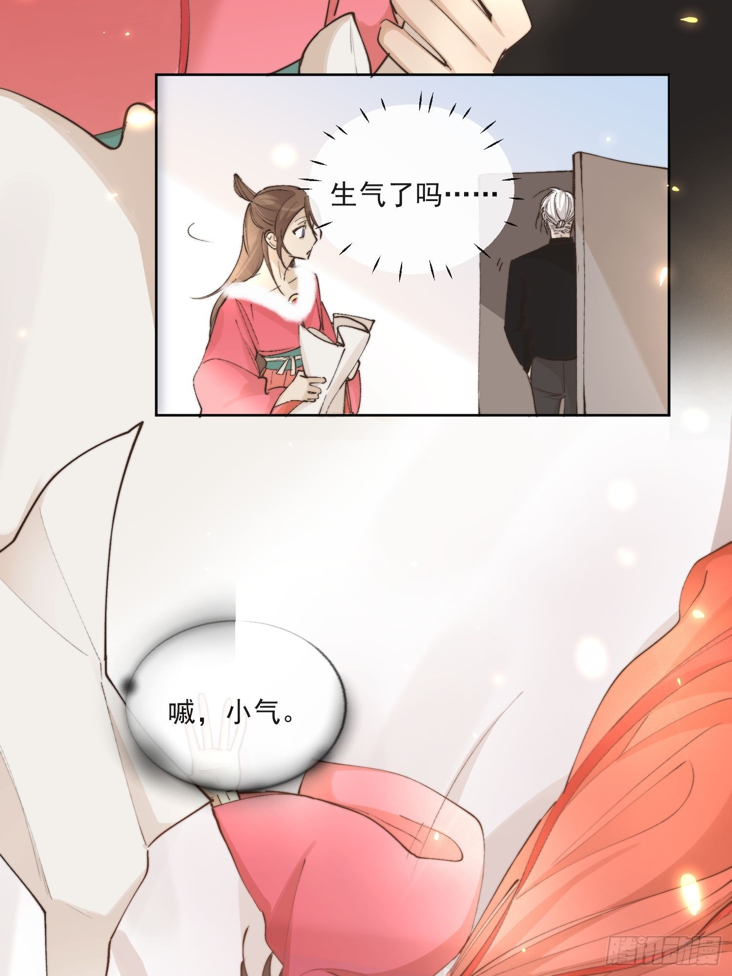 番外：六一快乐！14