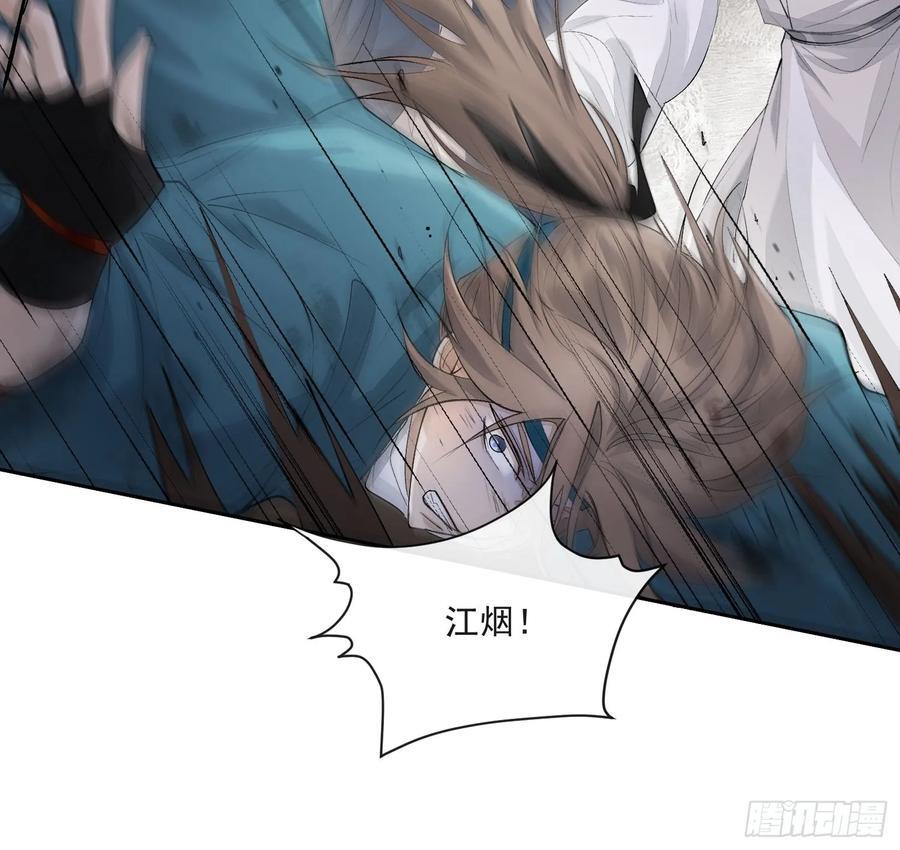 88危机7