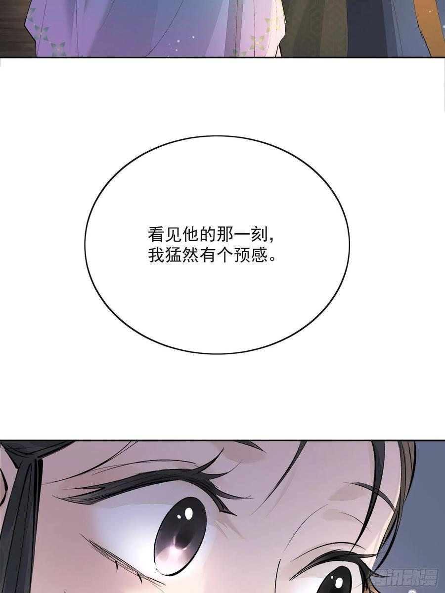 91桃花劫13