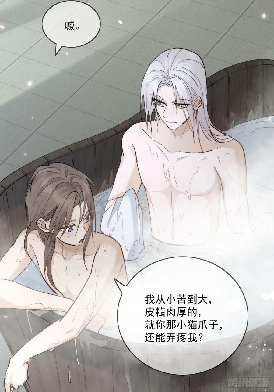 71他们竟然是兄弟？11