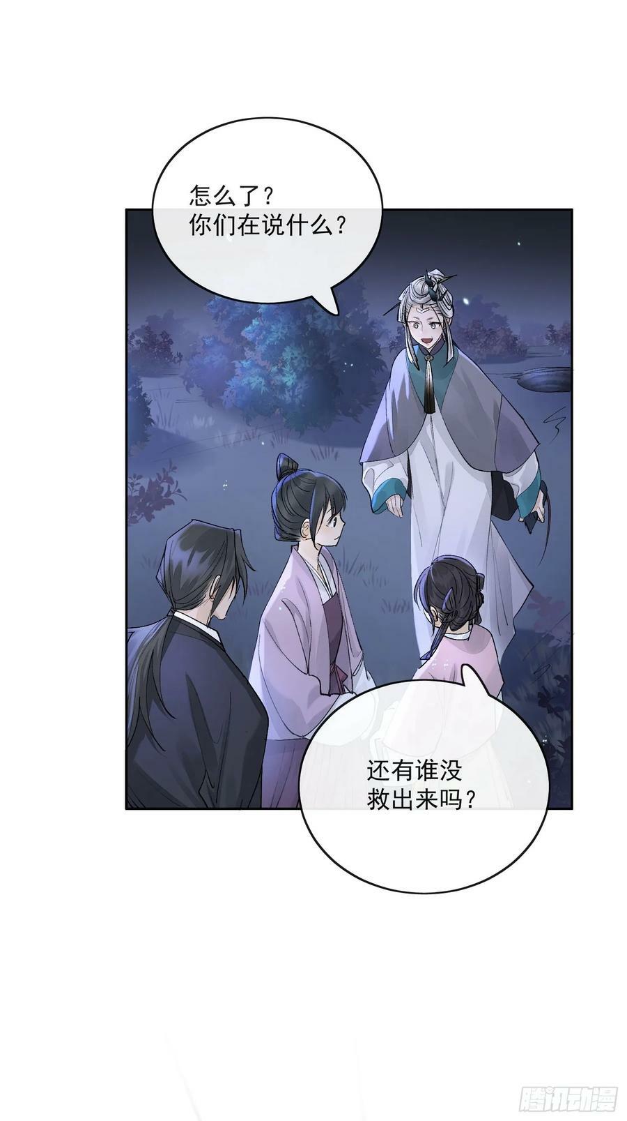 83得救19