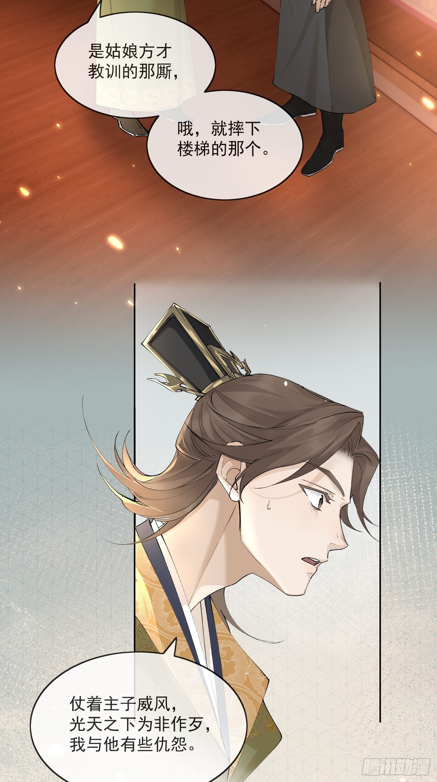 35 被认出来了？16