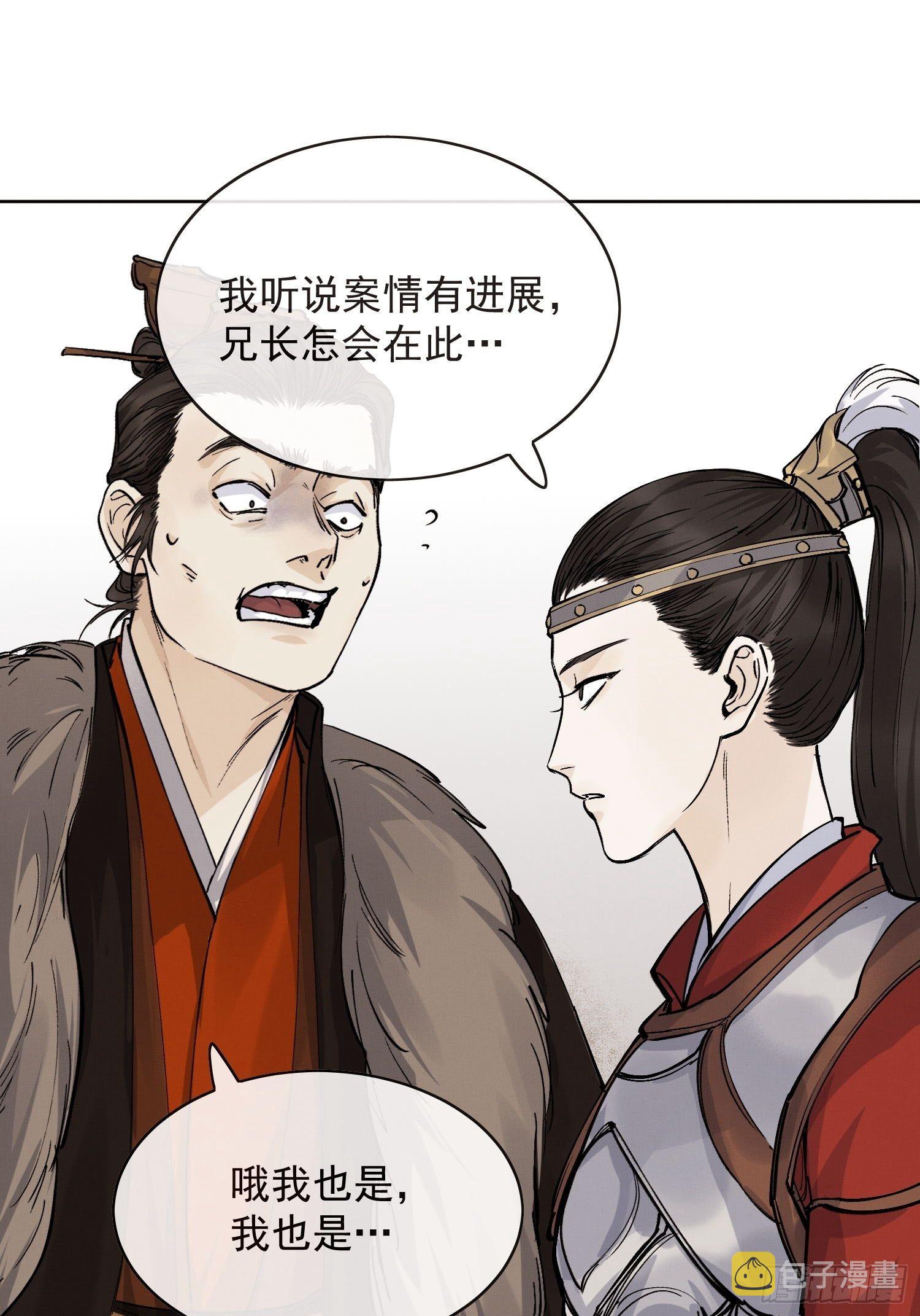 13 当时42