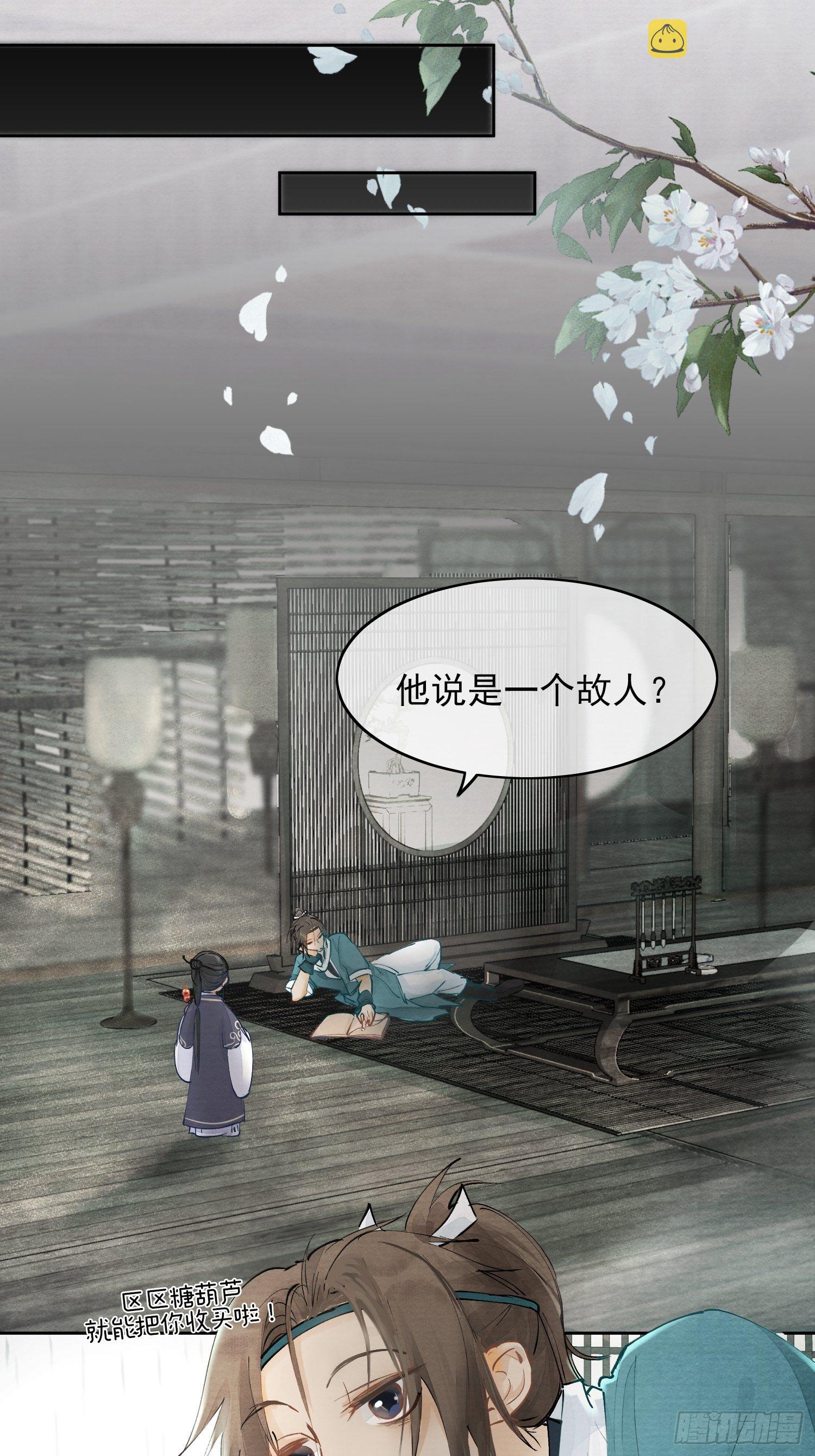 01 画中人54