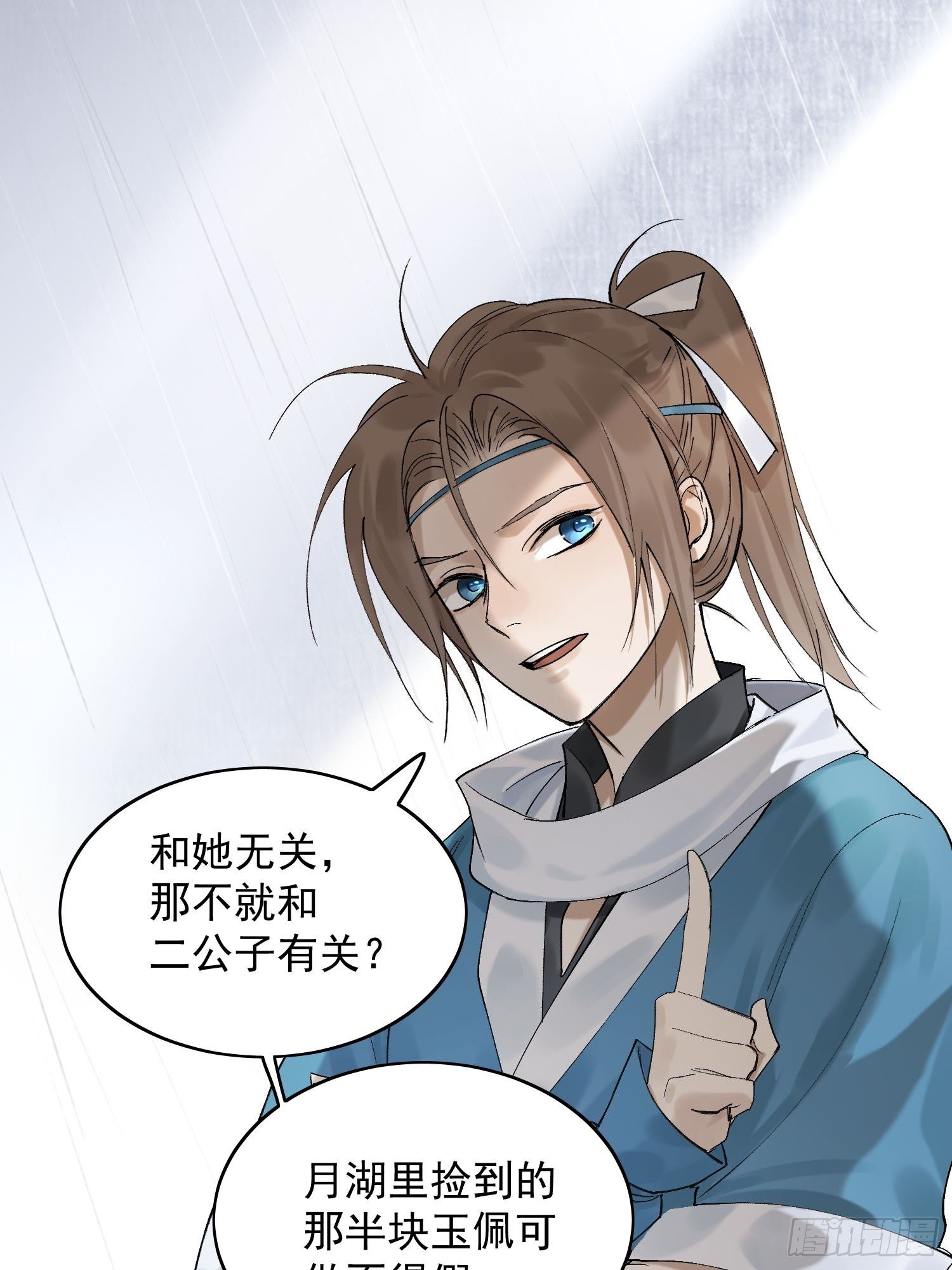 20 杀人动机14