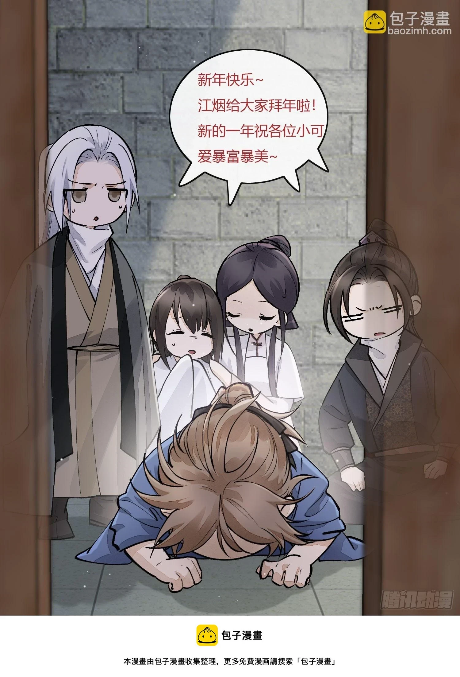 66铁窗趣事27