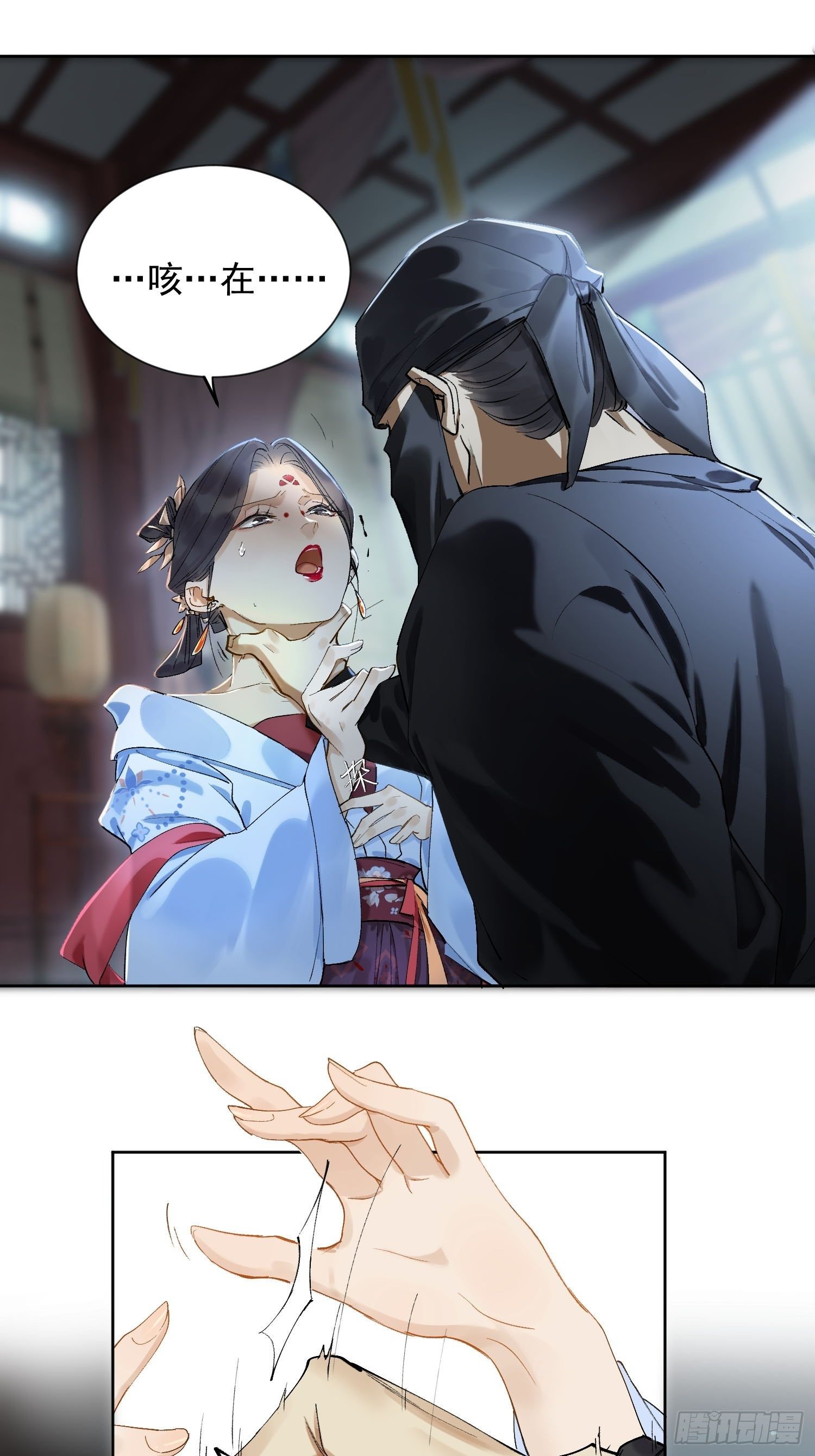 10 凶手？52