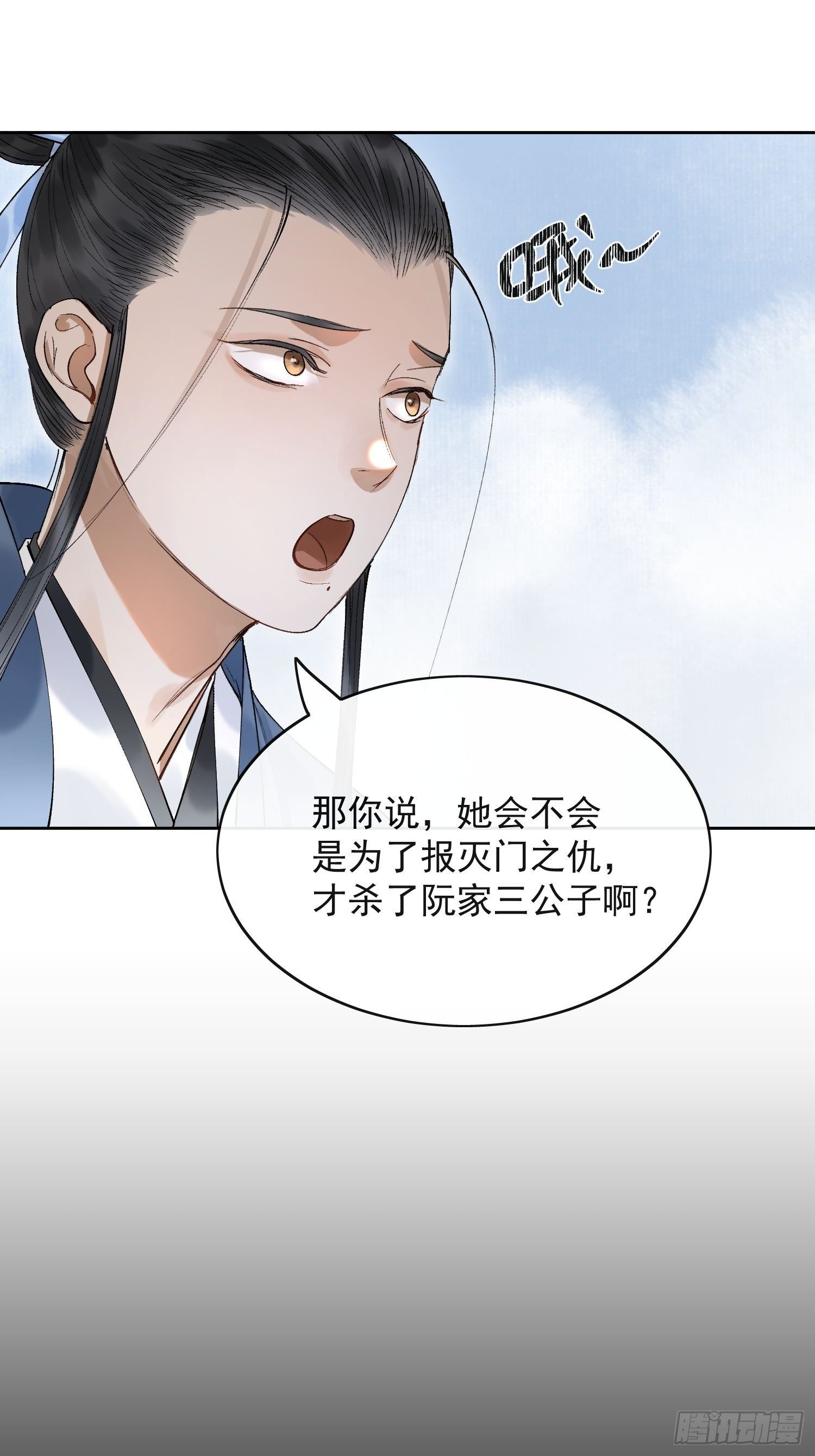 17 对峙18